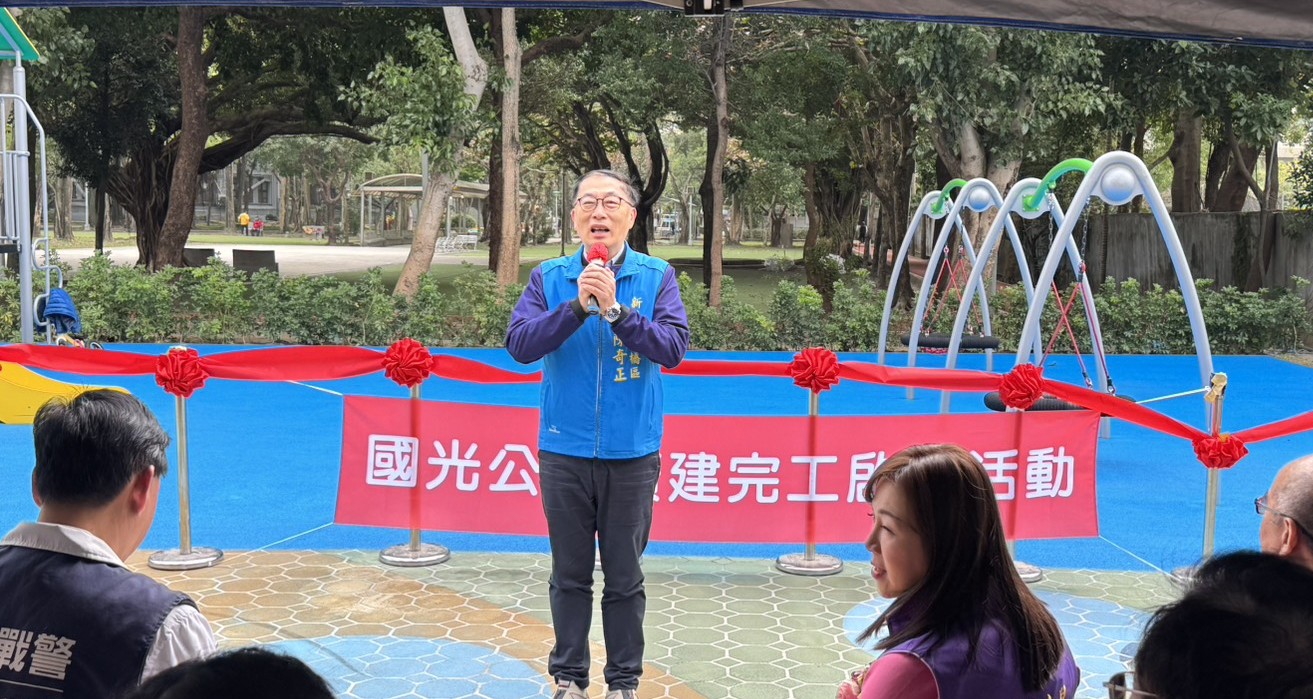 1.板橋區陳奇正區長致詞