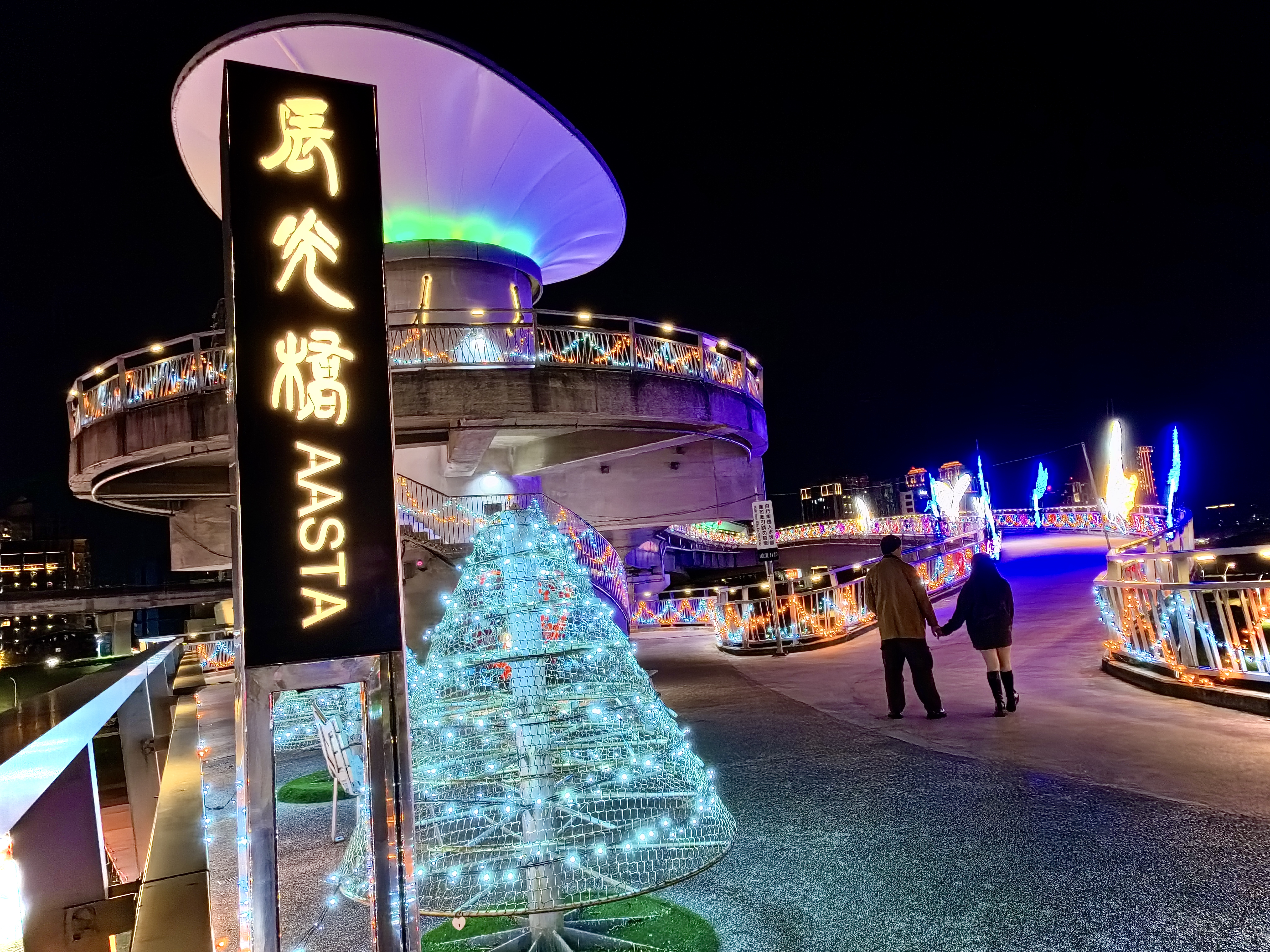 辰光-運用柔和層次燈光，呈現辰光橋如星河般流動的夜間景致