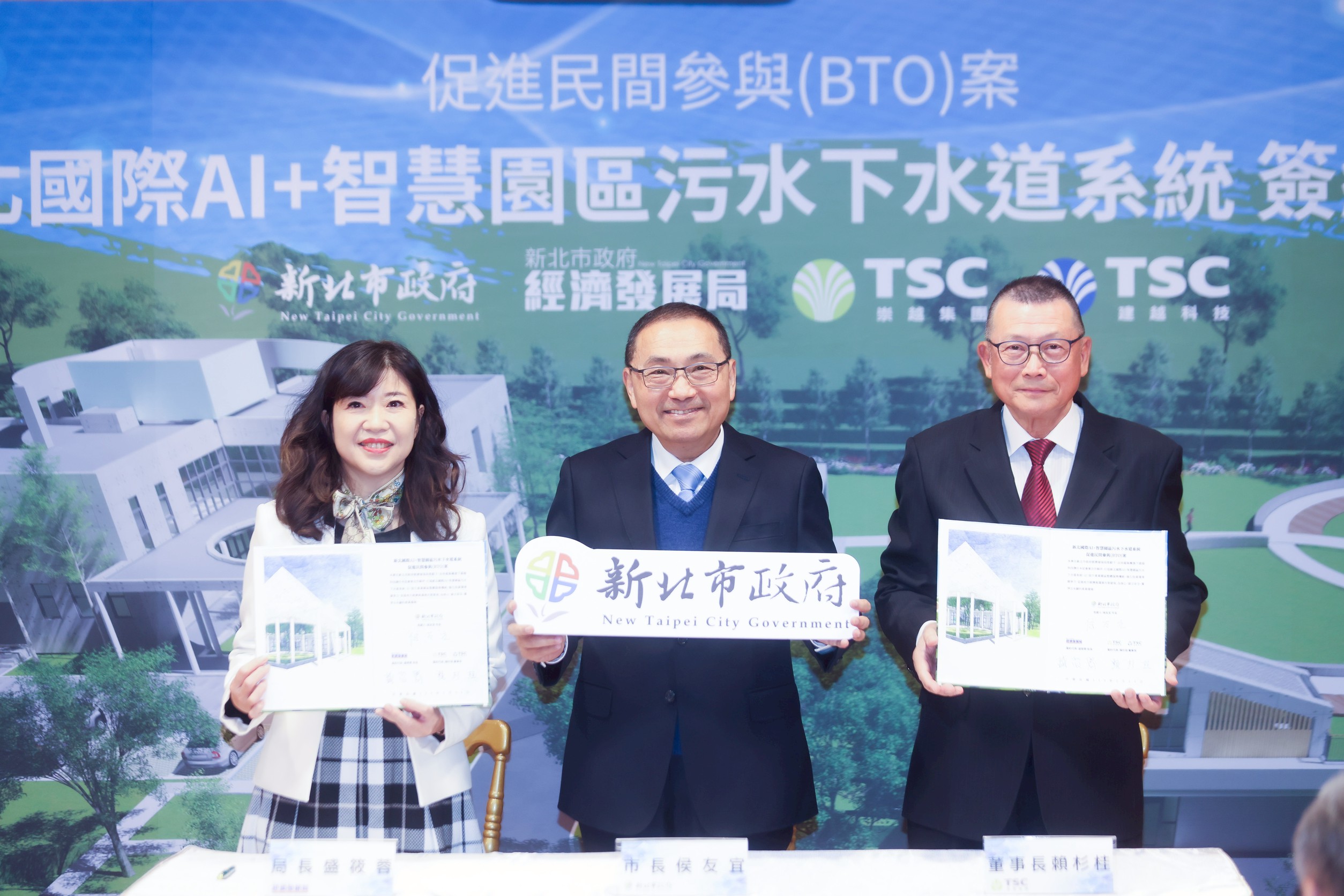 侯友宜期許118年順利完工後，能提高企業進駐意願及速度，讓產業在新北蓬勃發展。