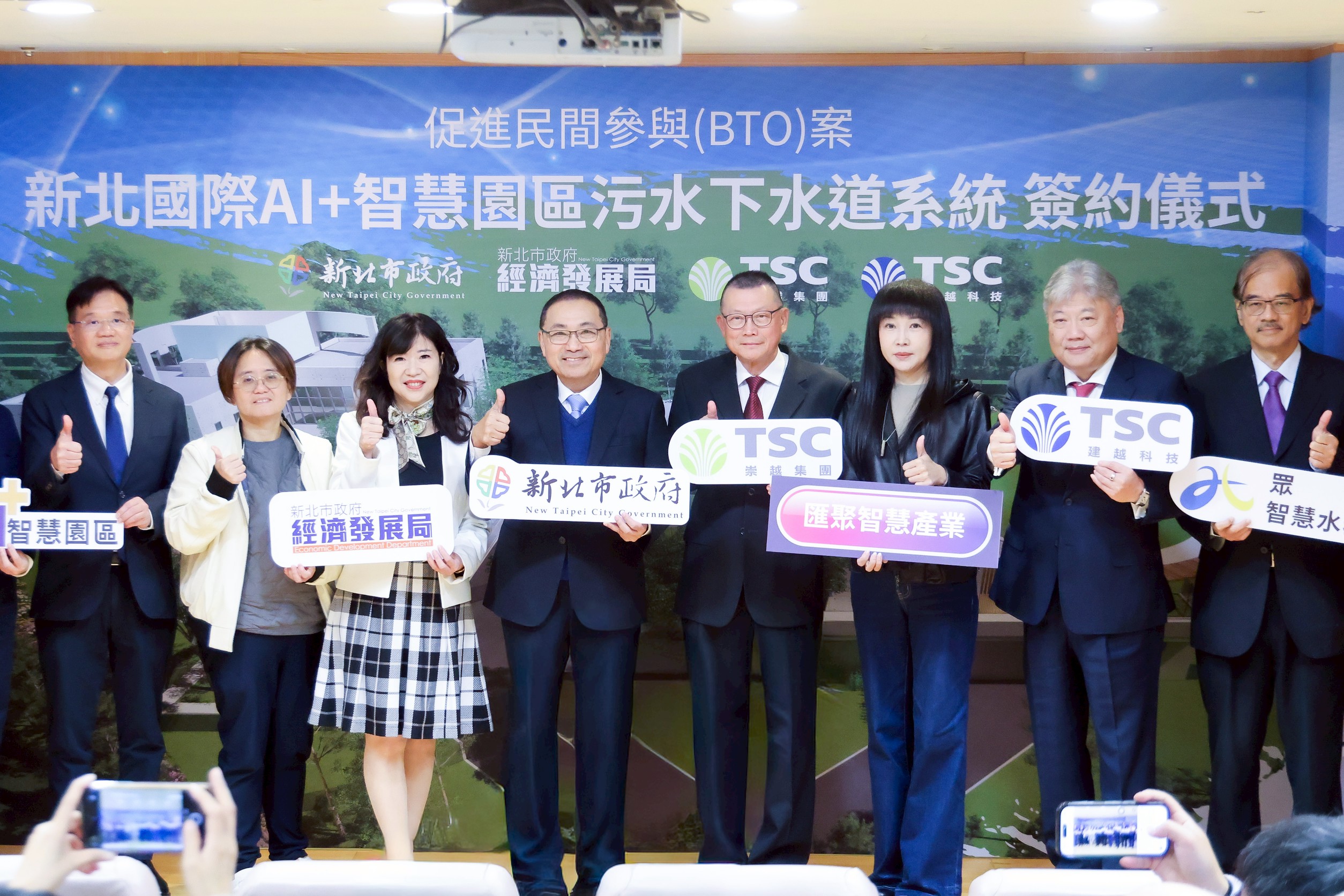 侯友宜表示，這套污水下水道系統不只可處理汙水，更是落實ESG永續治理的關鍵。