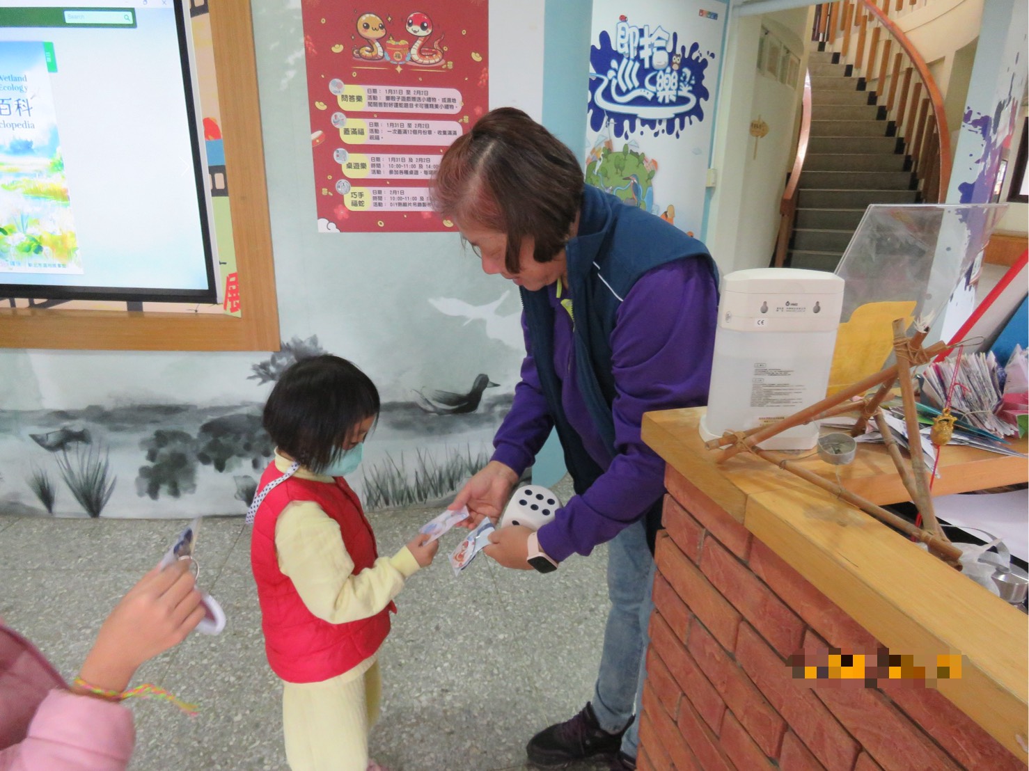 活動期間(初三至初五)每日上午9時30分至下午4時30分，現場準備了多項充滿挑戰性的趣味關卡，完成任務即可獲得限量精美小禮