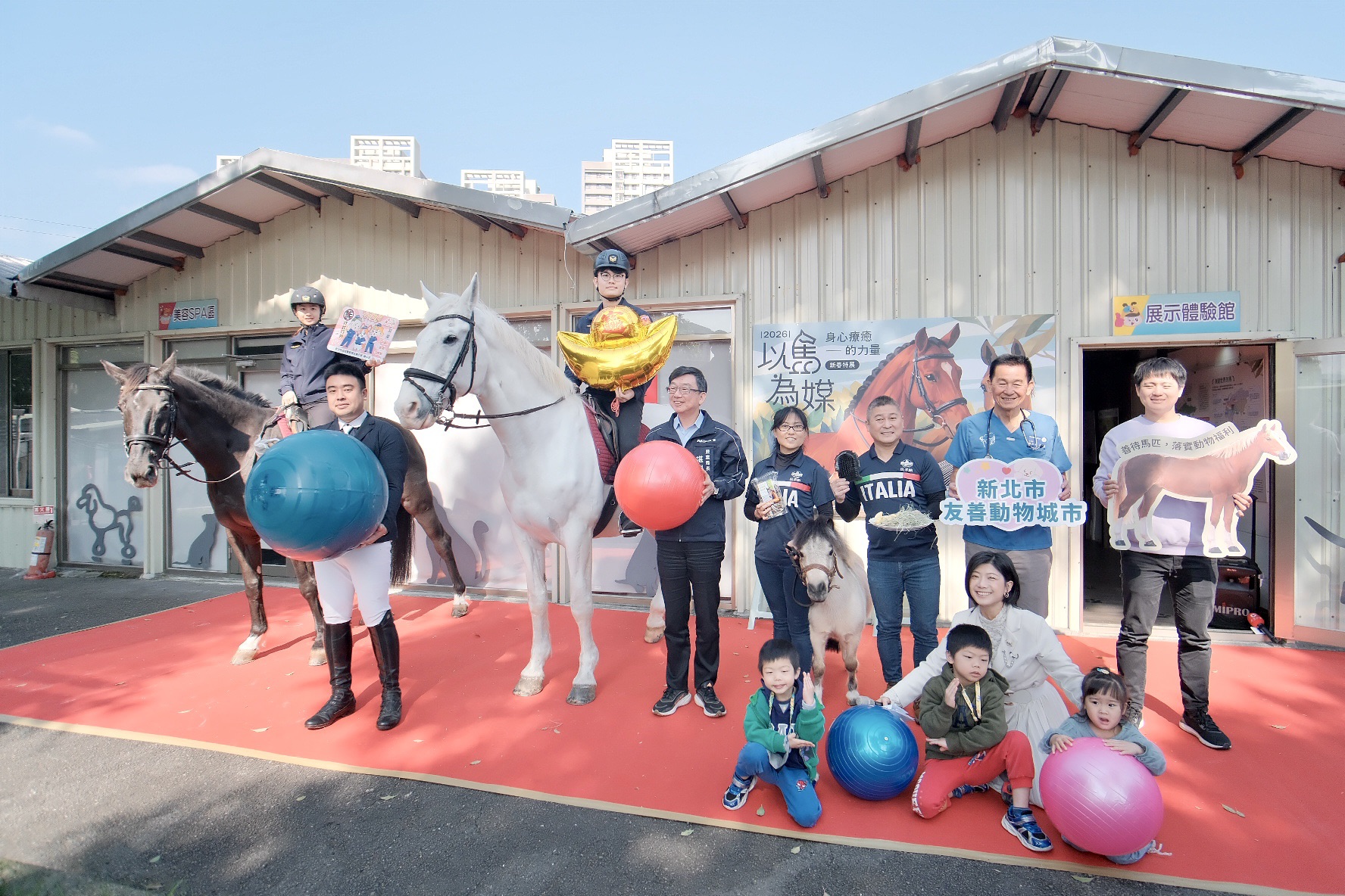  早療家族與馬匹大合照