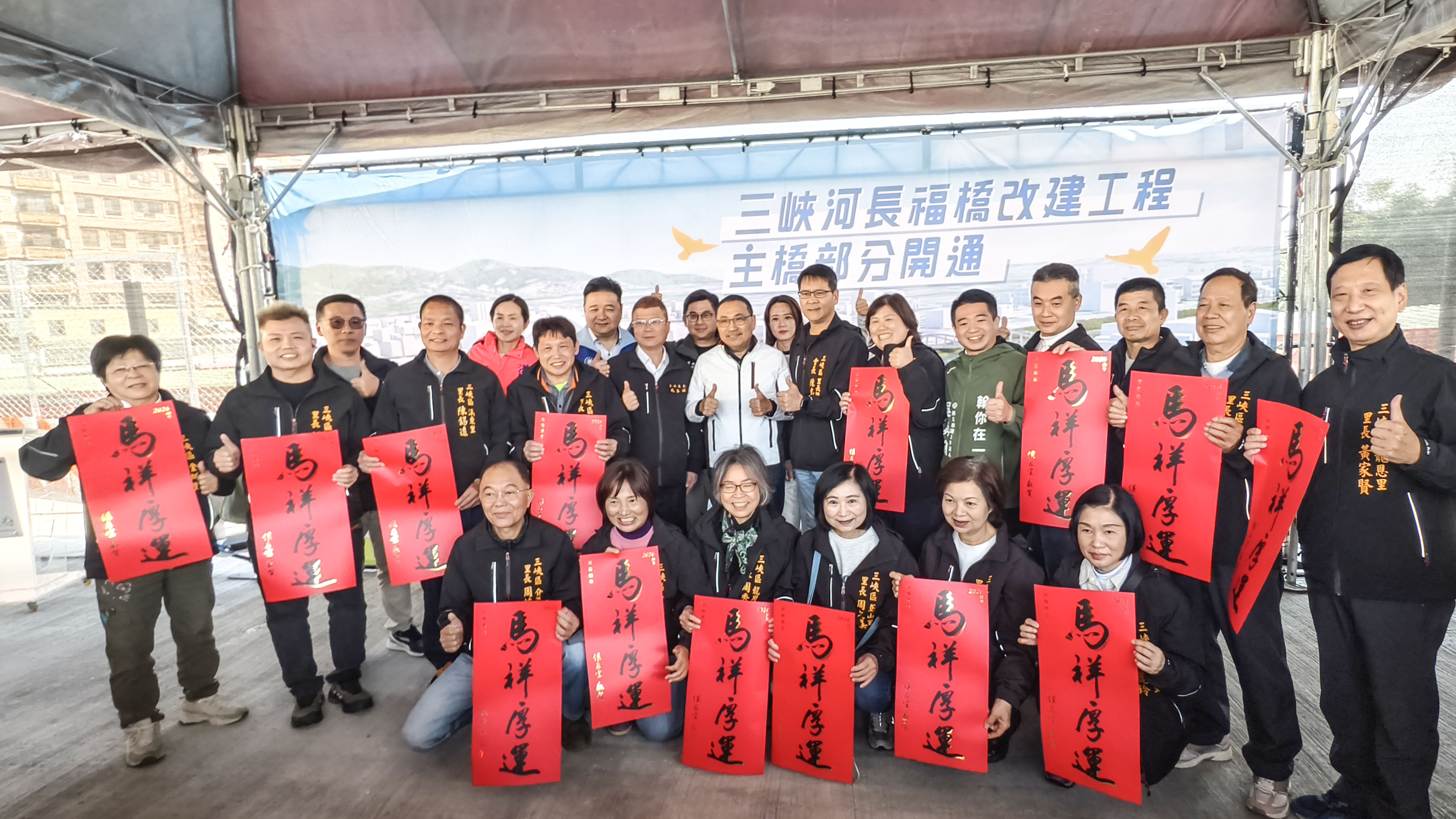 侯友宜市長與議員及里長視察長福橋建設喜迎馬年