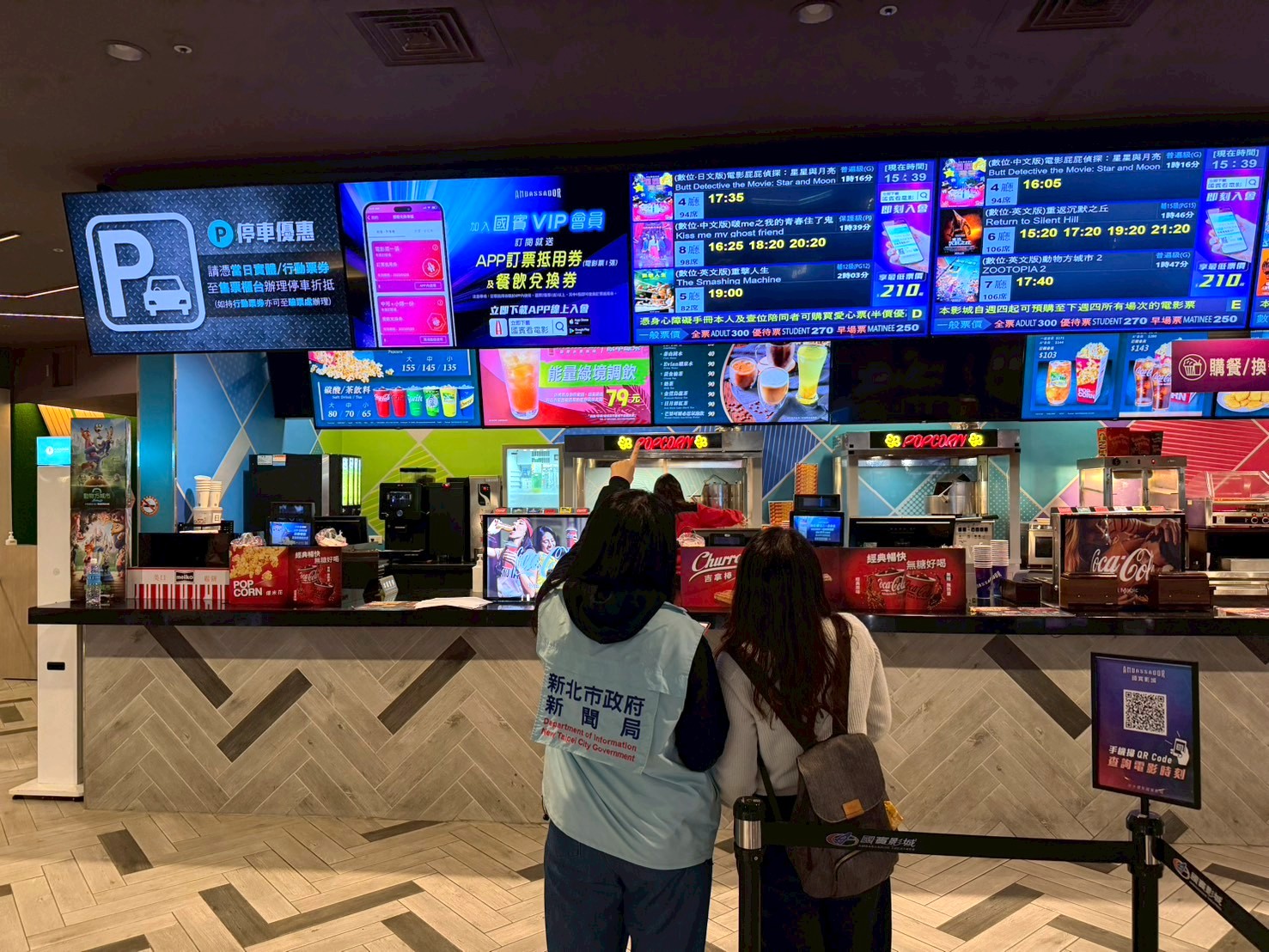 新北市新聞局於春節前加強稽查轄內12家電影院，為民眾觀影安全把關。