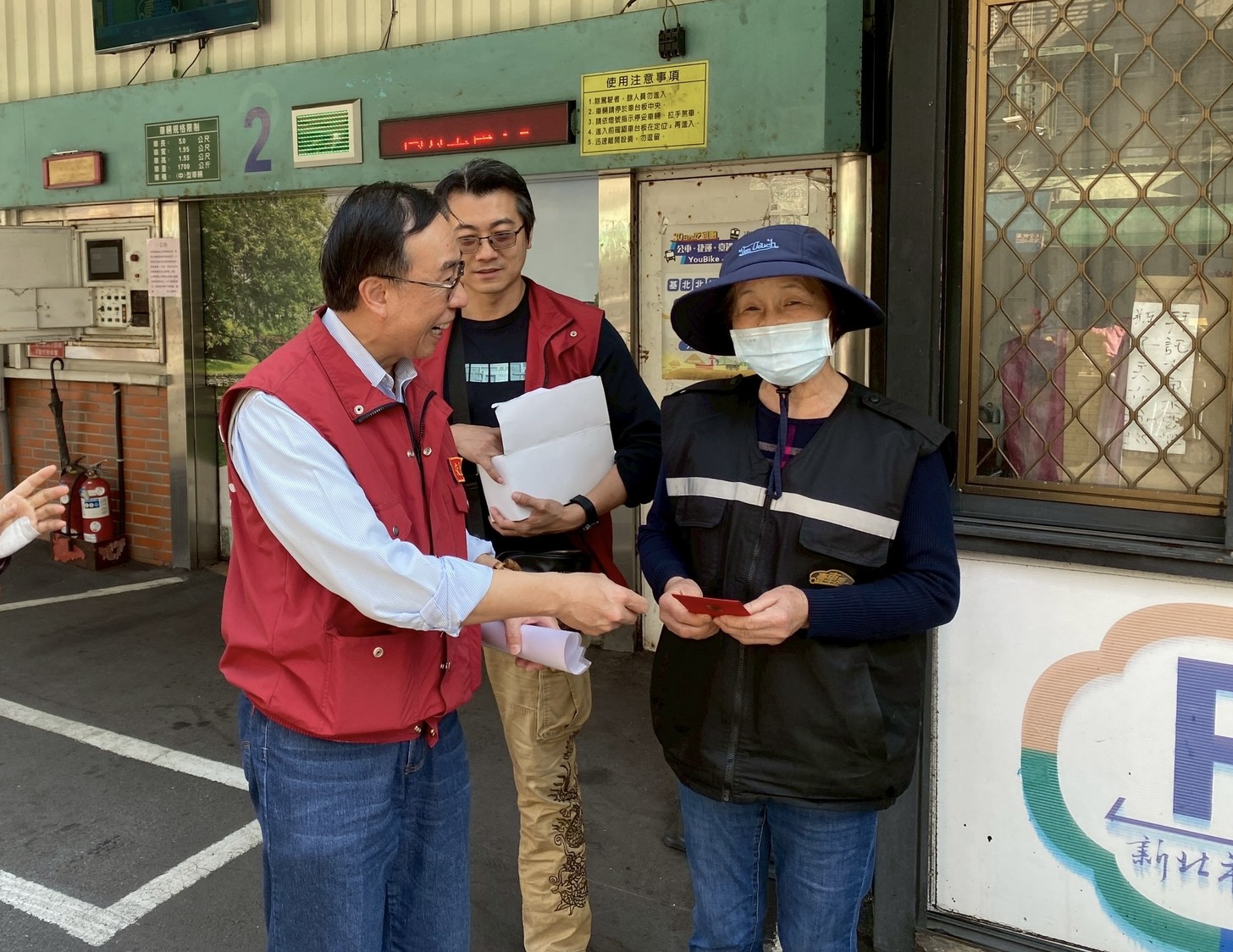 致贈福袋給停車場管理員，以表感謝之意。