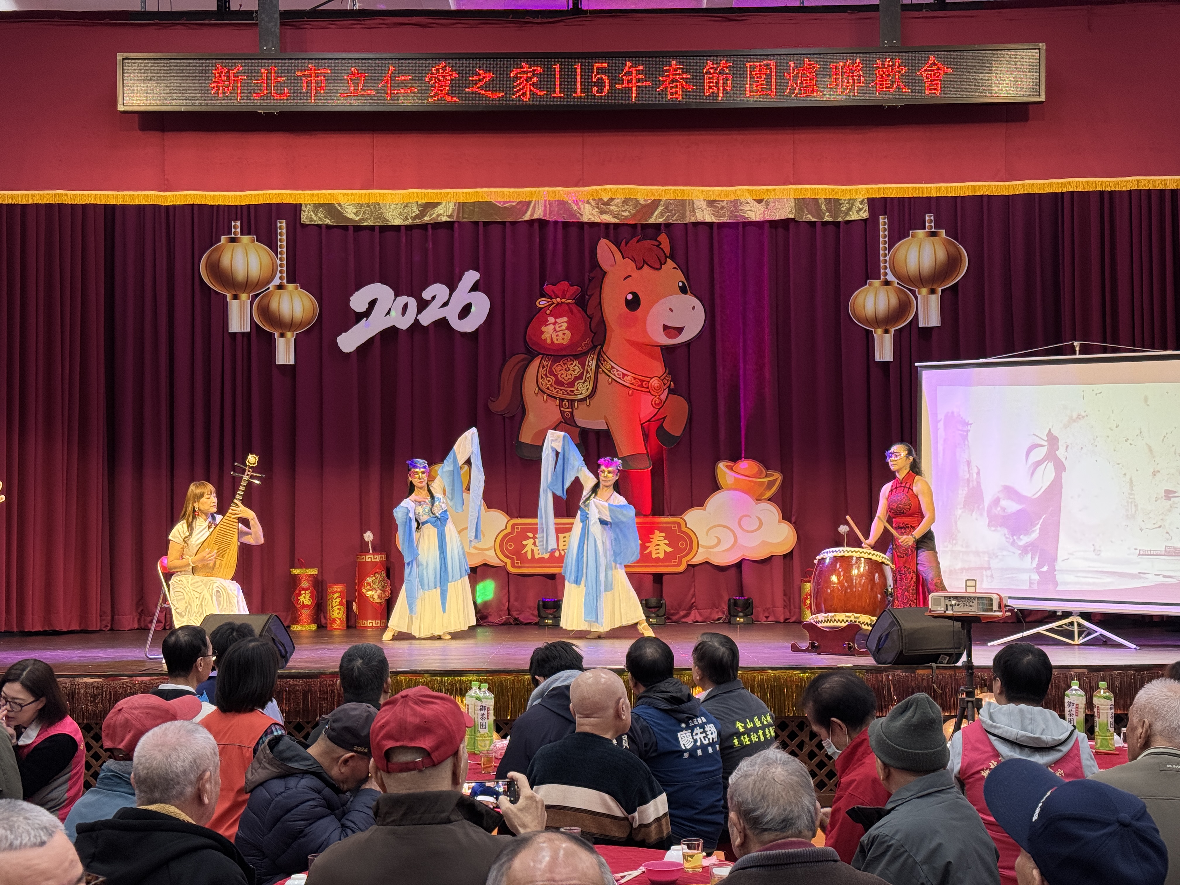 新北市立仁愛之家12日舉辦「春節圍爐聯歡會」，邀請六合樂團到場演出