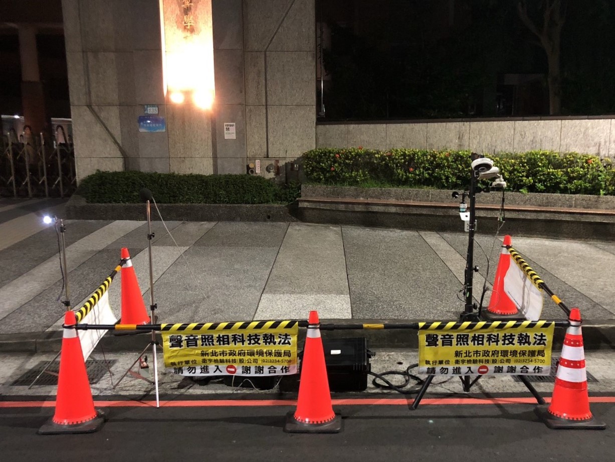 透過全時段24小時科技執法，強力取締非法改裝噪音車，守護新北安寧