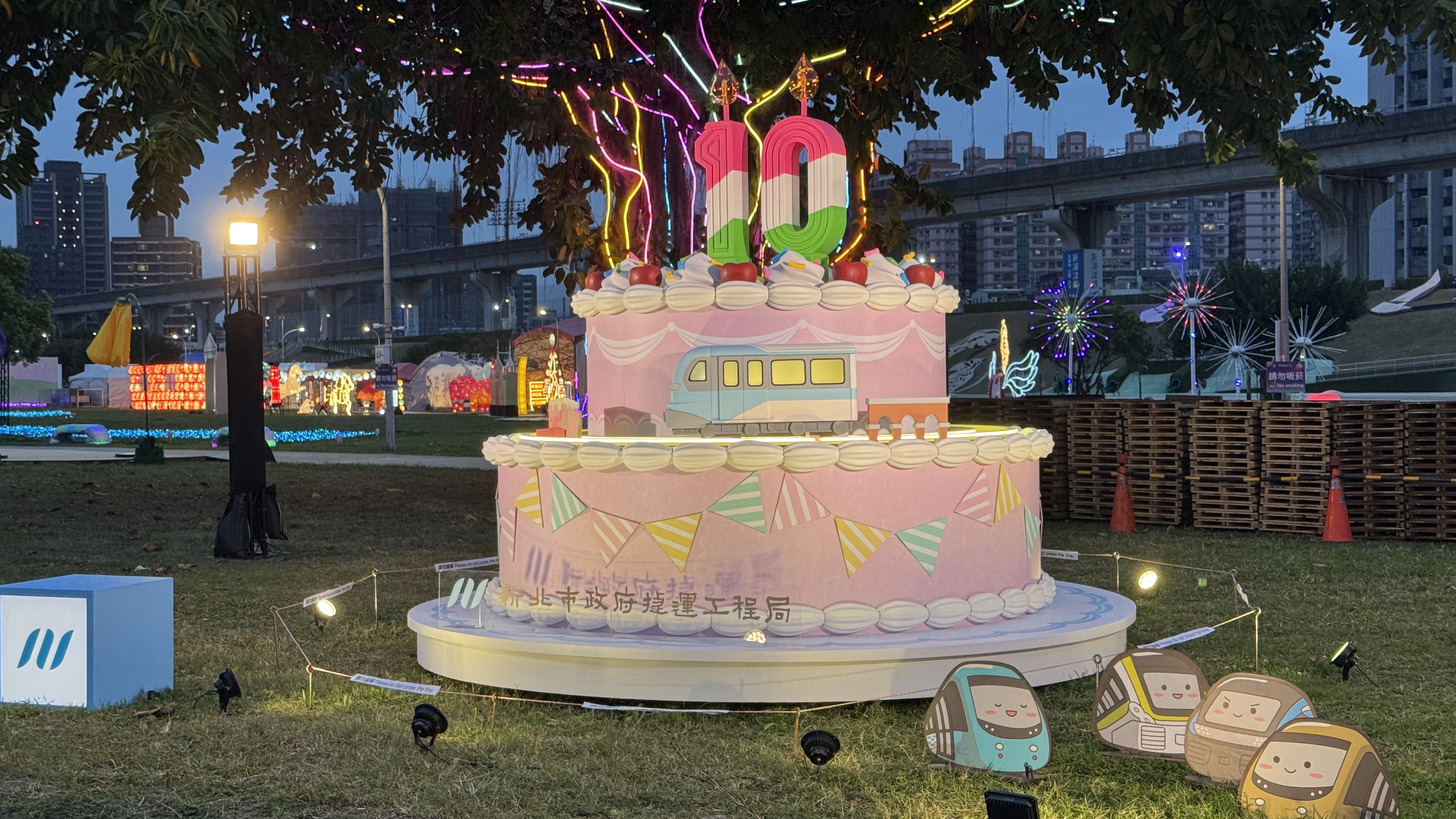 新北捷運10周年3米巨型蛋糕