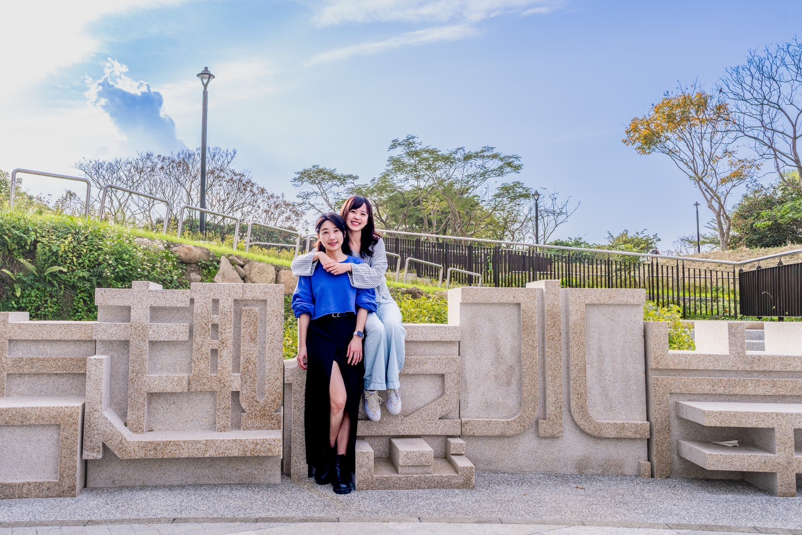  溪洲公園以入口意象立體雕塑提升公園自明性，同時作為民眾拍照打卡新地標