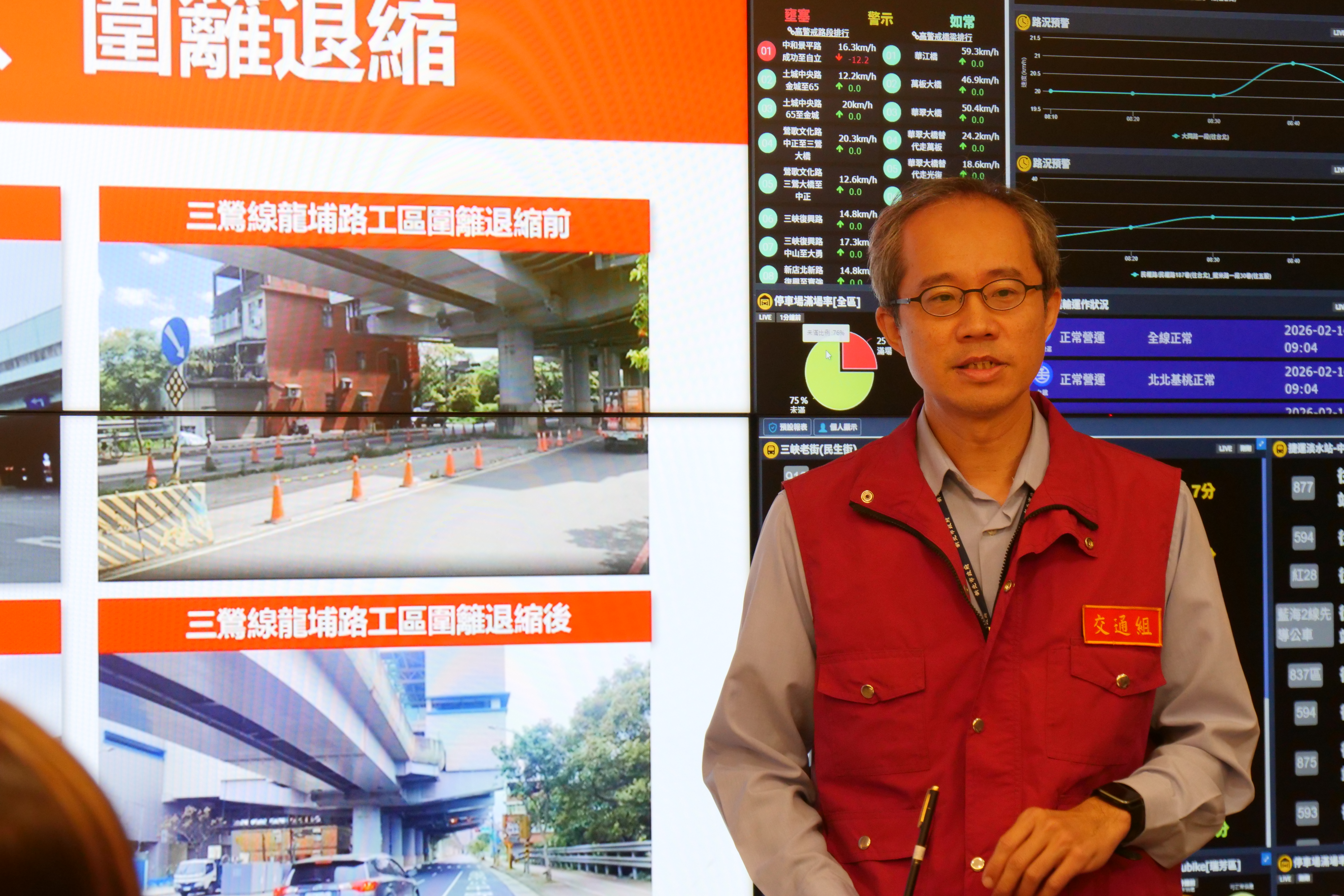 交通局副局長朱建全指出因應春節連假，新北市大眾運輸服務不打烊