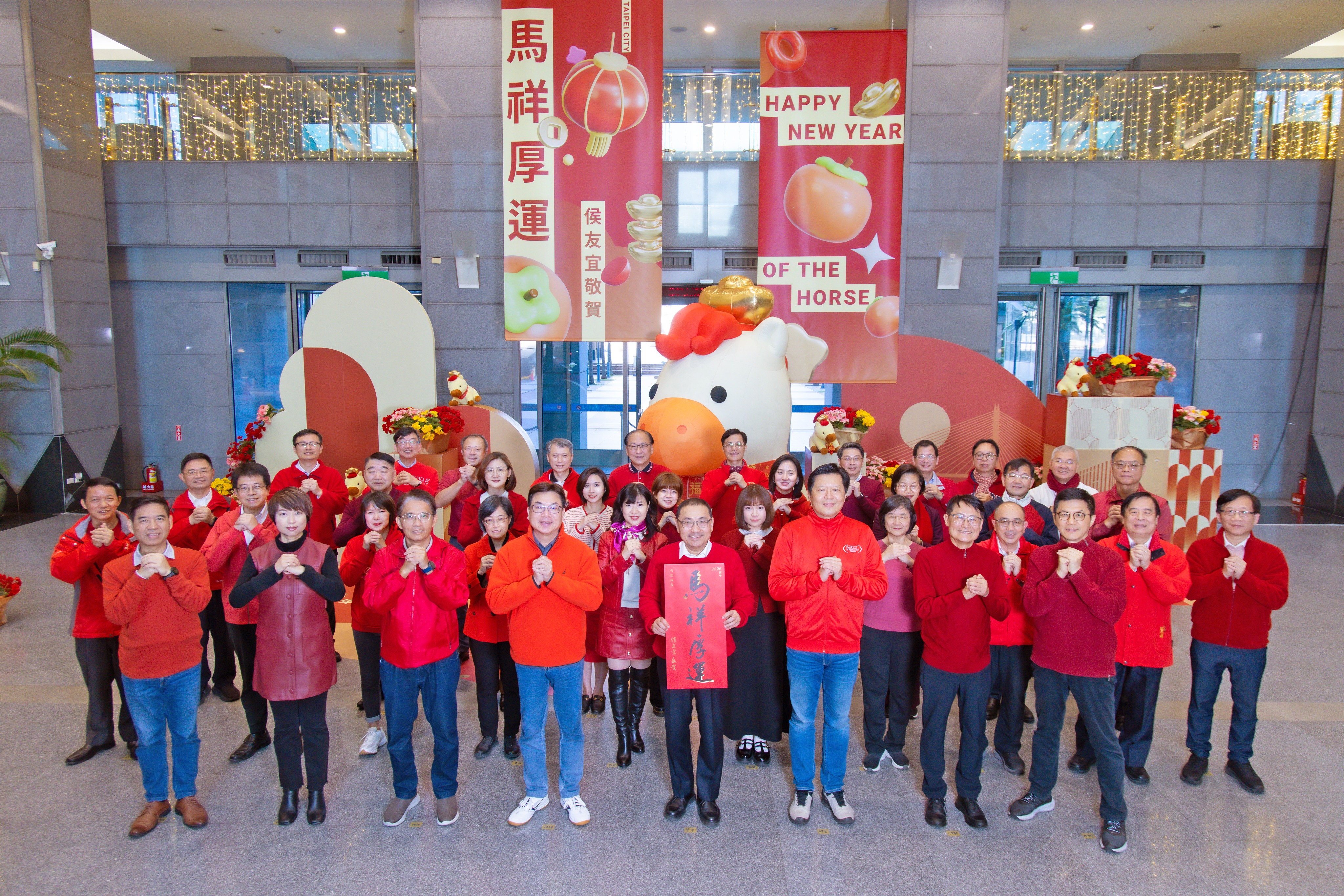 侯友宜市長率市府團隊齊賀新年，「馬祥厚運」祝福大家馬上好運！