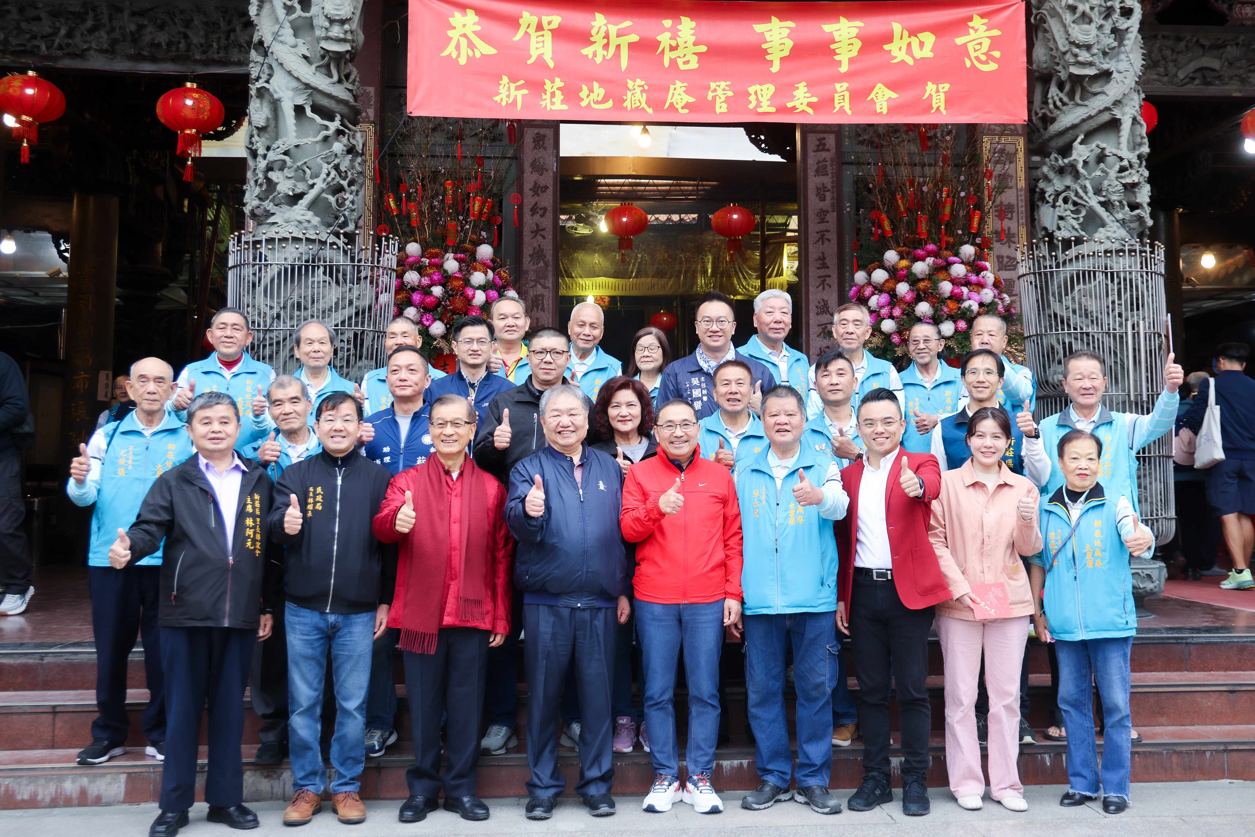 侯友宜感謝宮廟一直以來照顧弱勢、為地方出錢又出力，正是因為有大家攜手為這塊土地打拚，新北市才得以更進步、更團結，相信新北未來會更好。