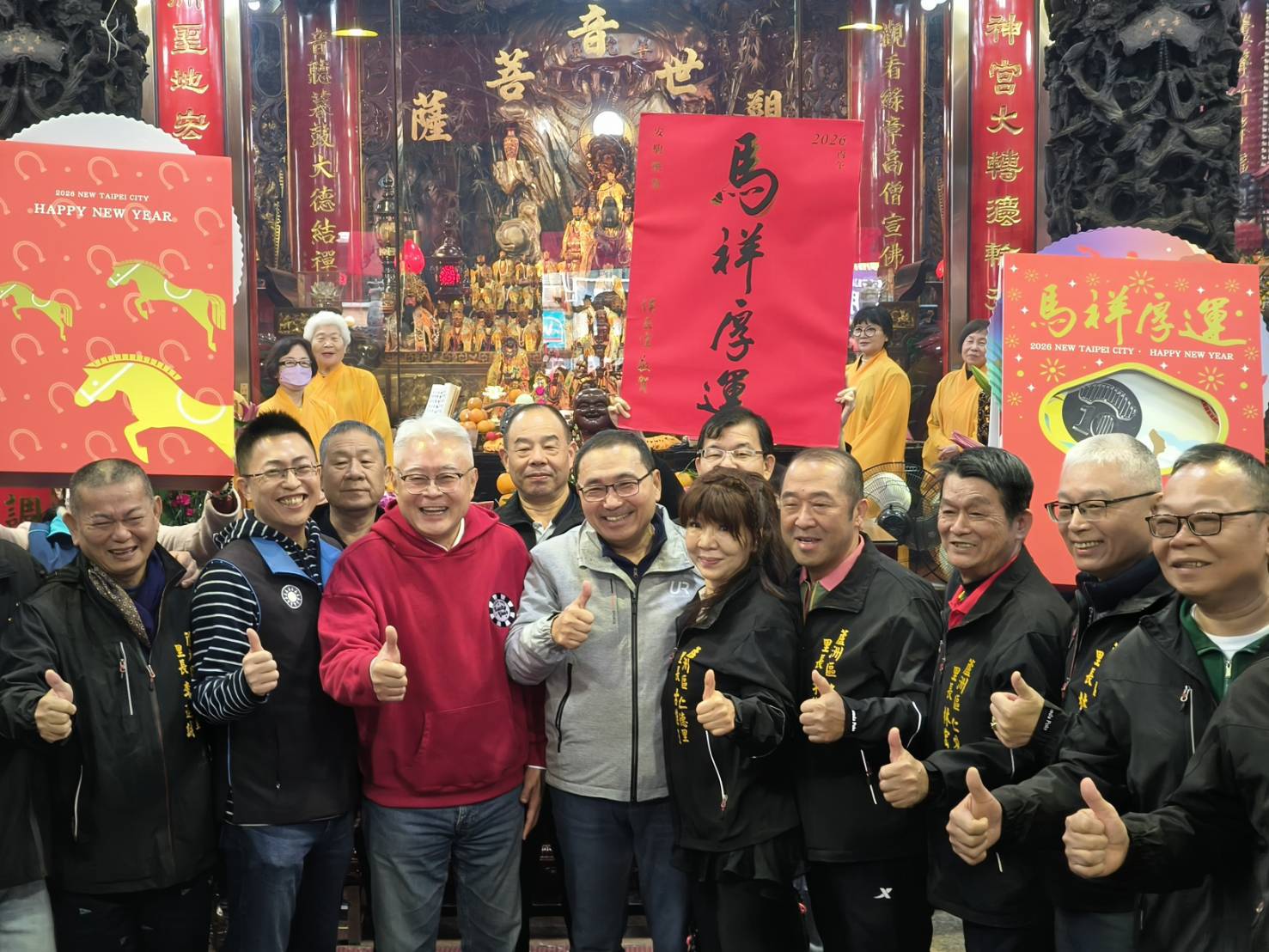 市長侯友宜大年初二前往湧蓮寺參拜，並與地方仕紳及里長大合影。
