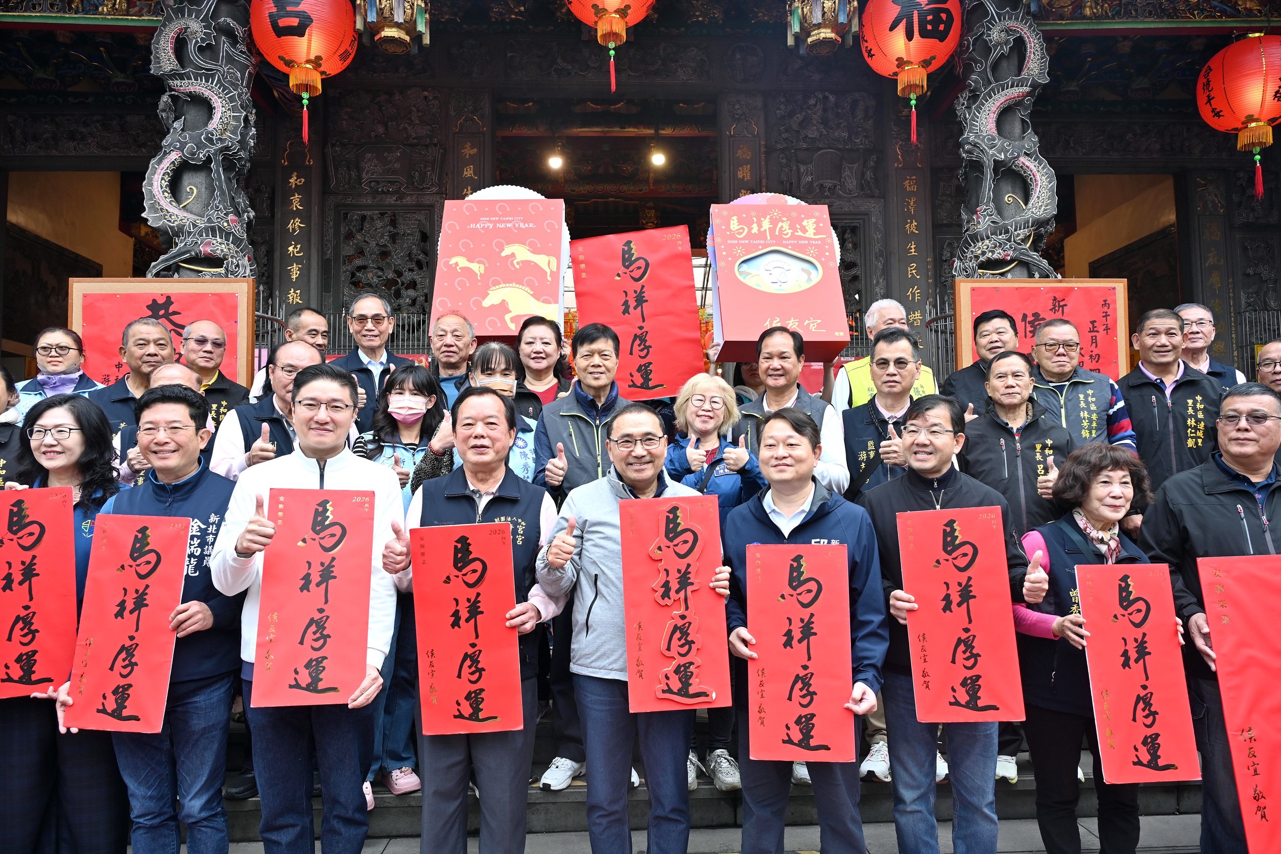 侯友宜提到，大年初四「接神日」，開門見喜就有好事發生，象徵好運到來、事事如意，無論是平安、健康與財富都能越來越順利。