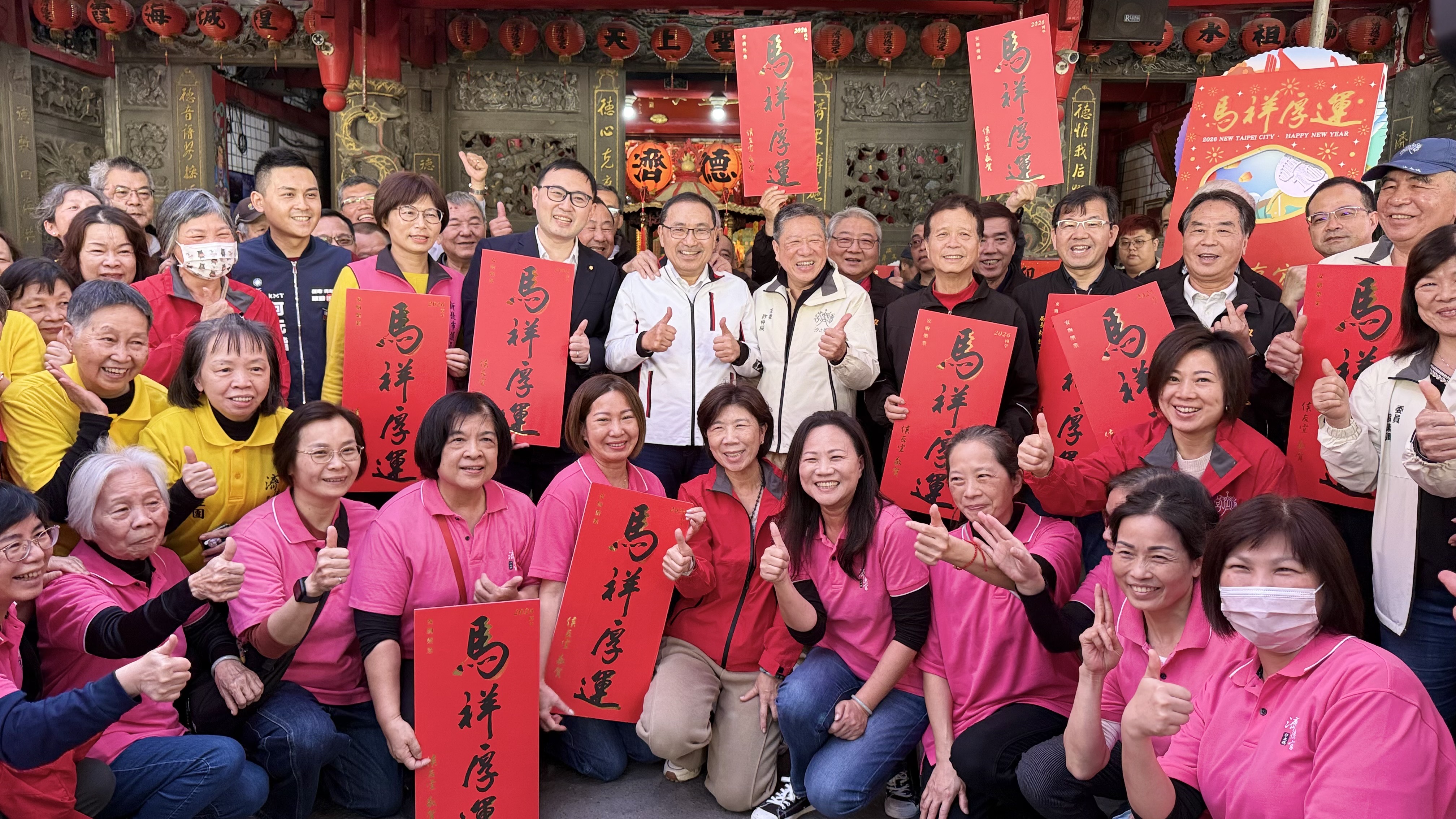市長與濟德宮祝福大家富貴平安、萬事如意。