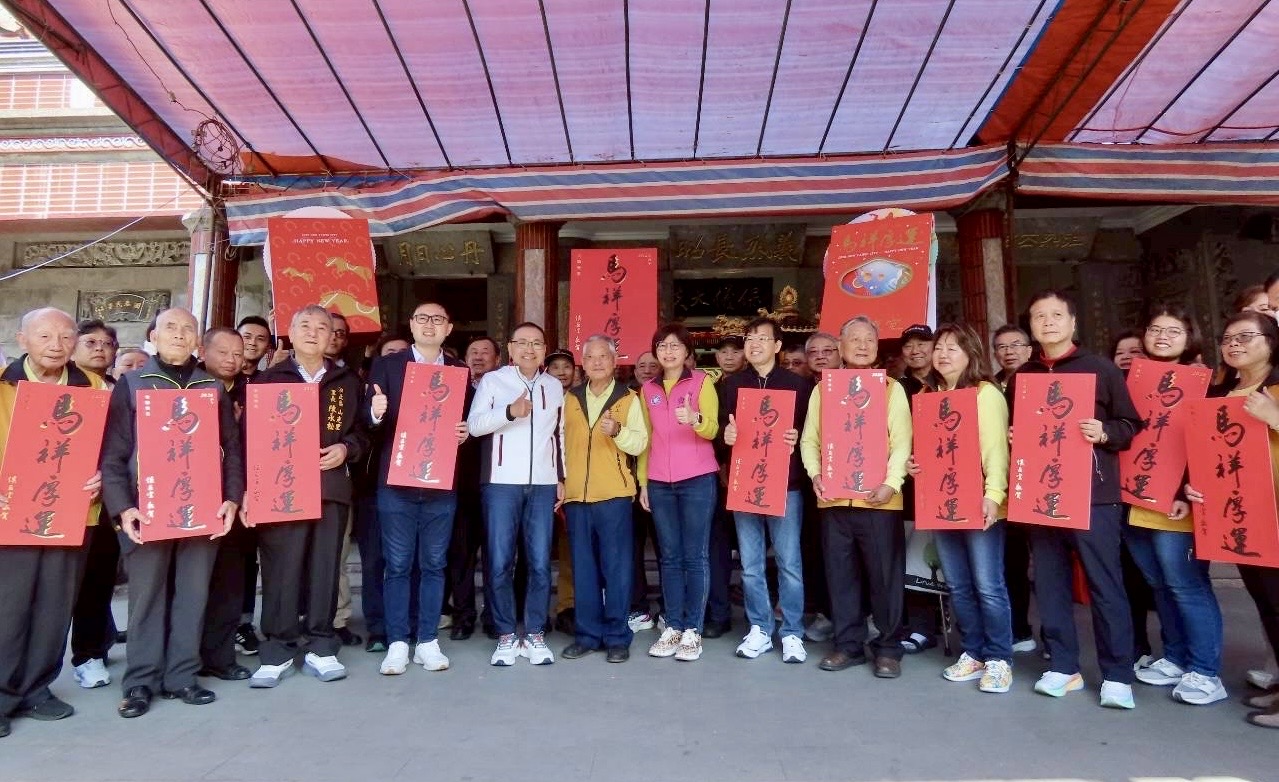 市長、汐止區里長及忠順廟祝賀大家馬祥厚運。