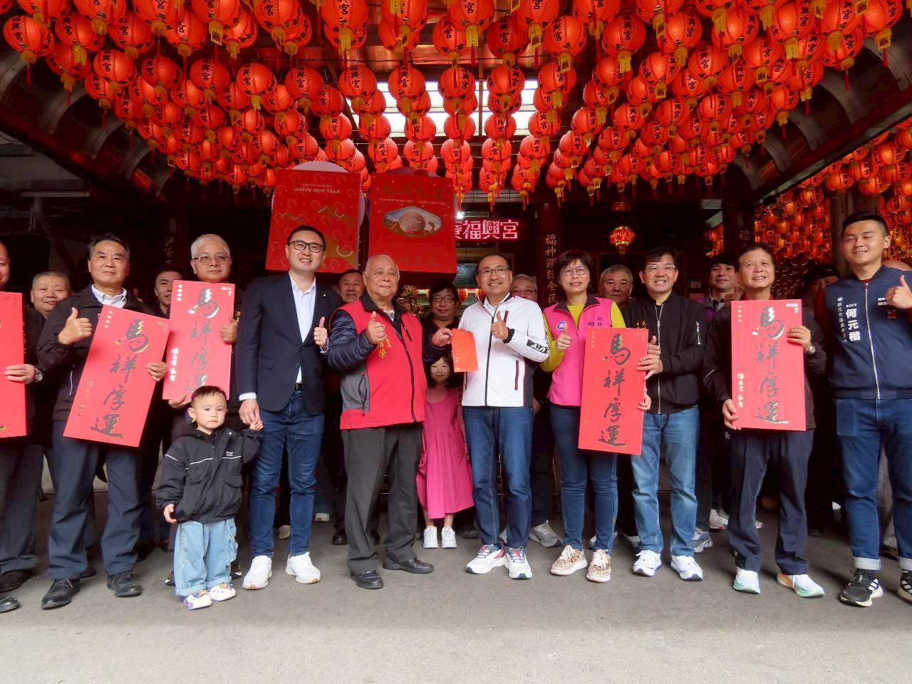 市長及汐止福興宮祝賀大家運勢長虹、財源廣進。