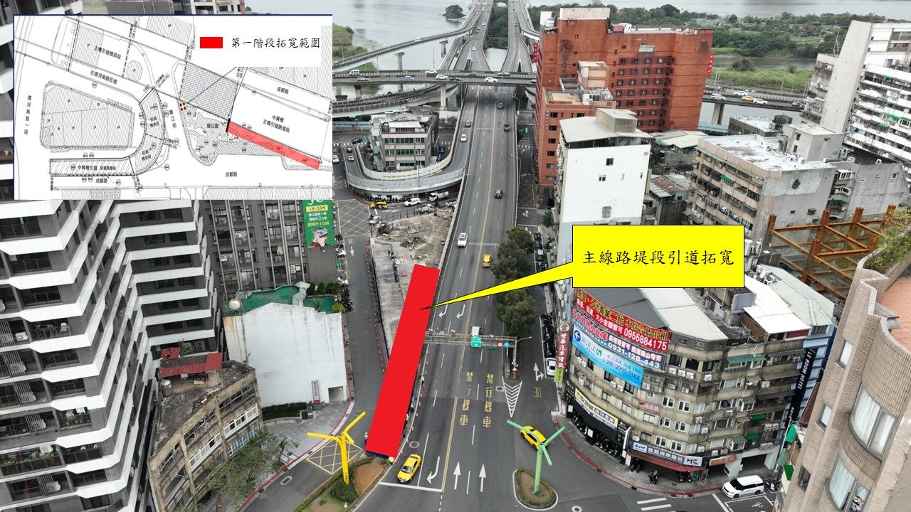 第一階段-主線路堤段引道拓寬範圍