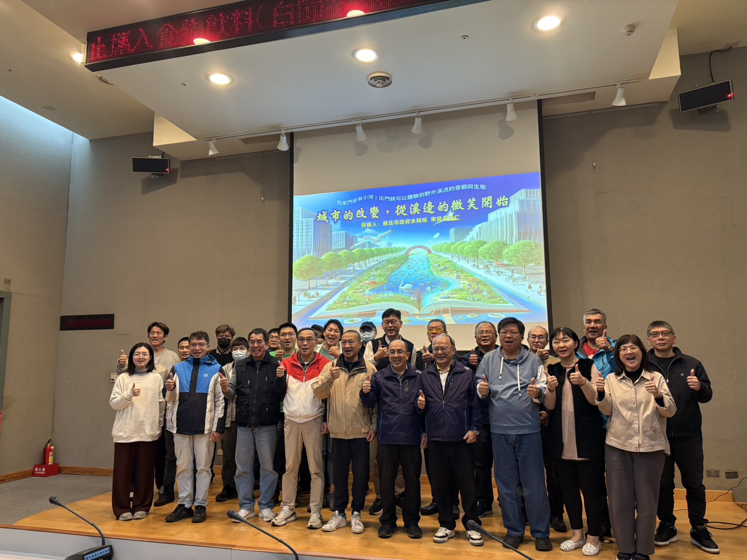 新北市政府水利局辦理115年度「水門、抽水站實務操作及理論研習」