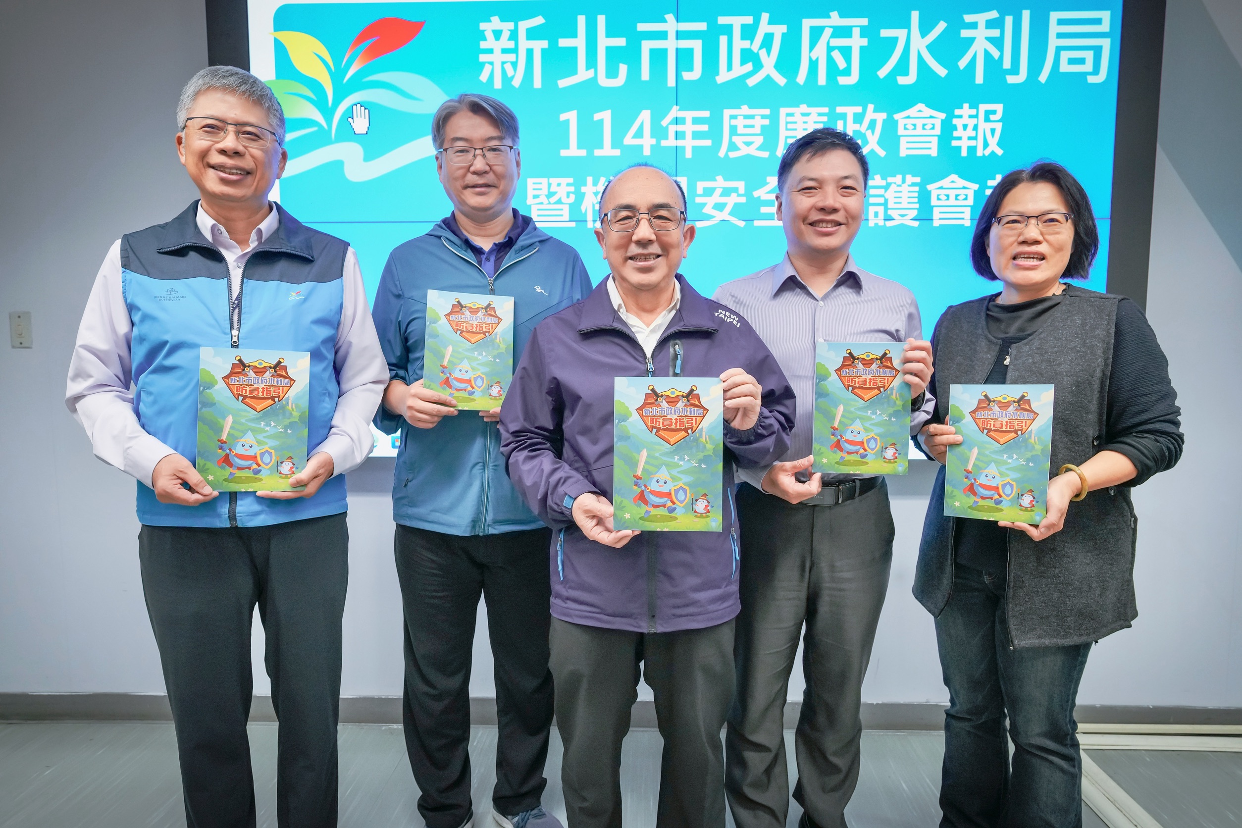 水利局編撰工程防貪指引手冊共有10則職場上常見違失案例