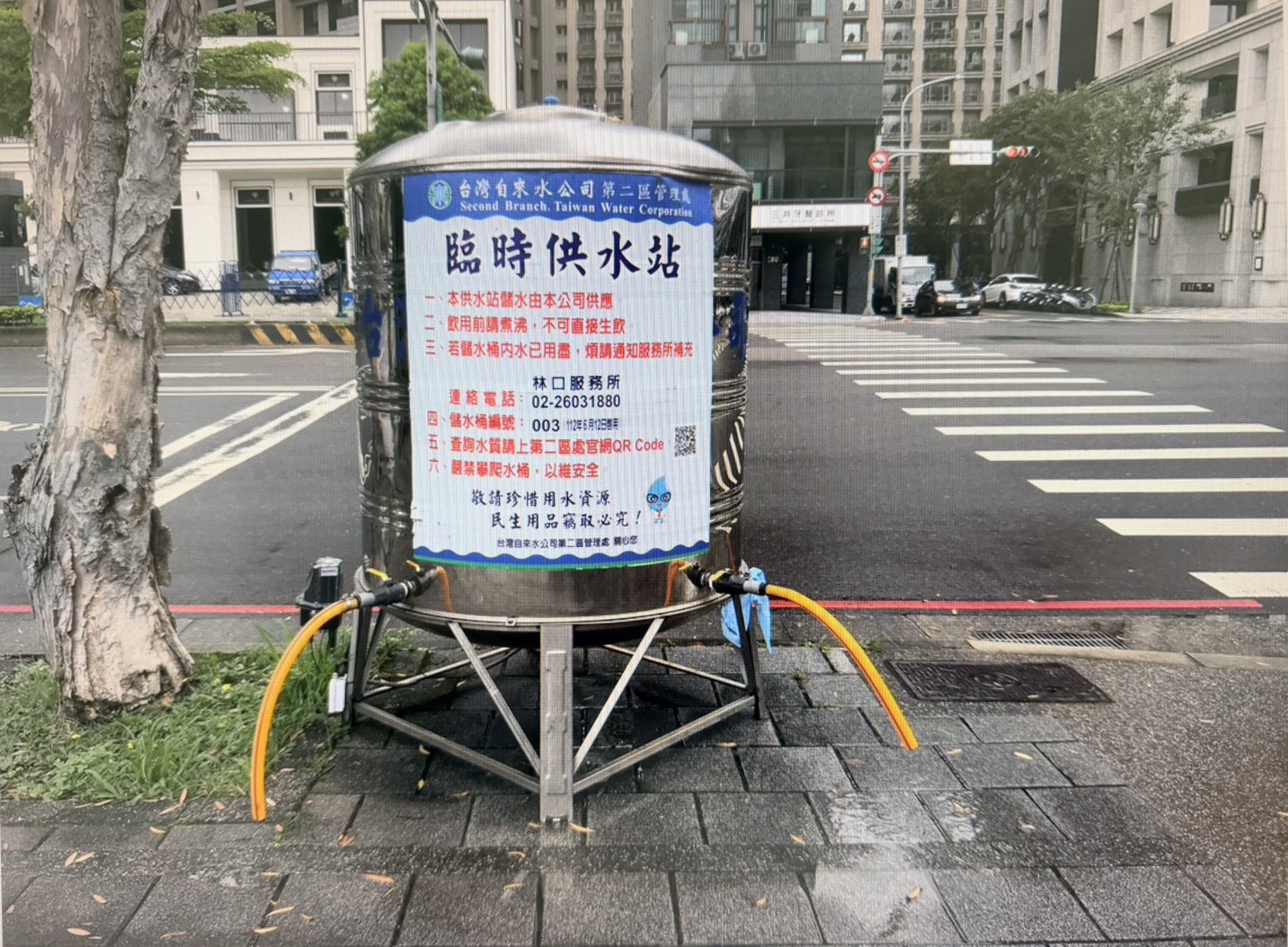 臨時供水站示意圖
