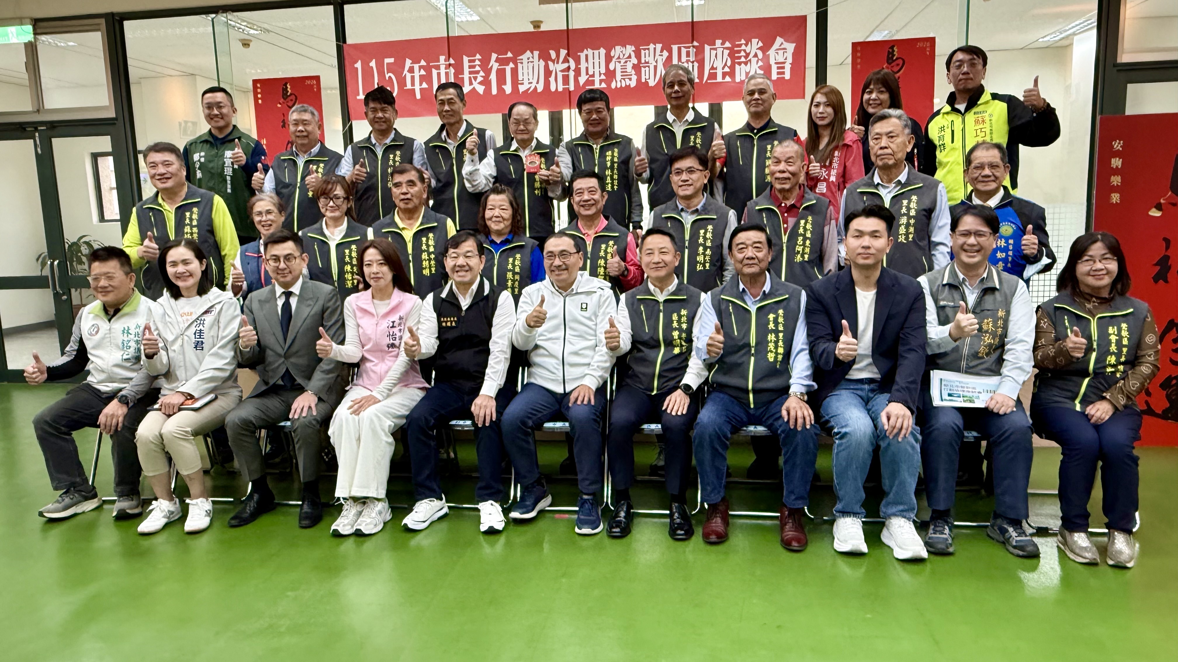 市長與鶯歌里長合影。