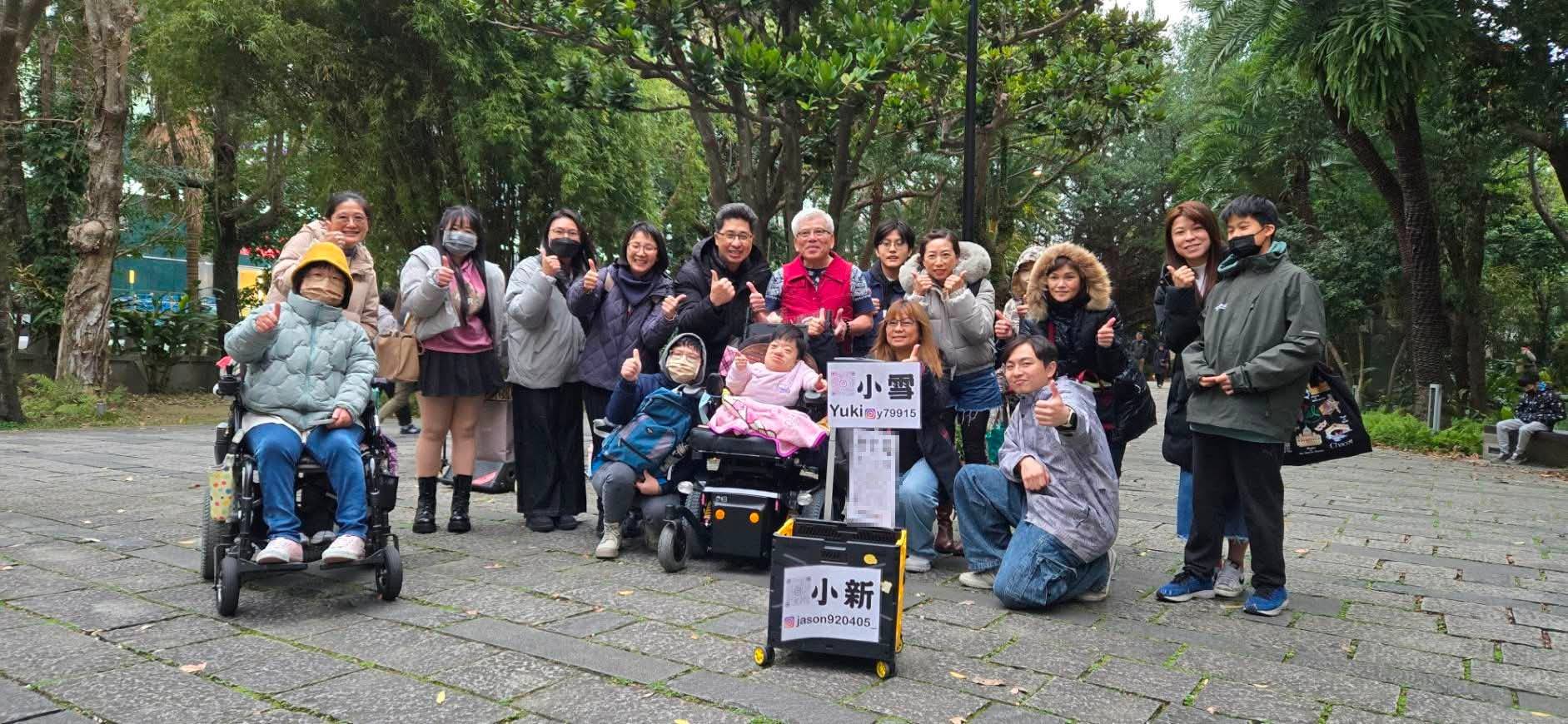  八里愛心教養院組成親友團前往松菸為小雪和小新加油打氣