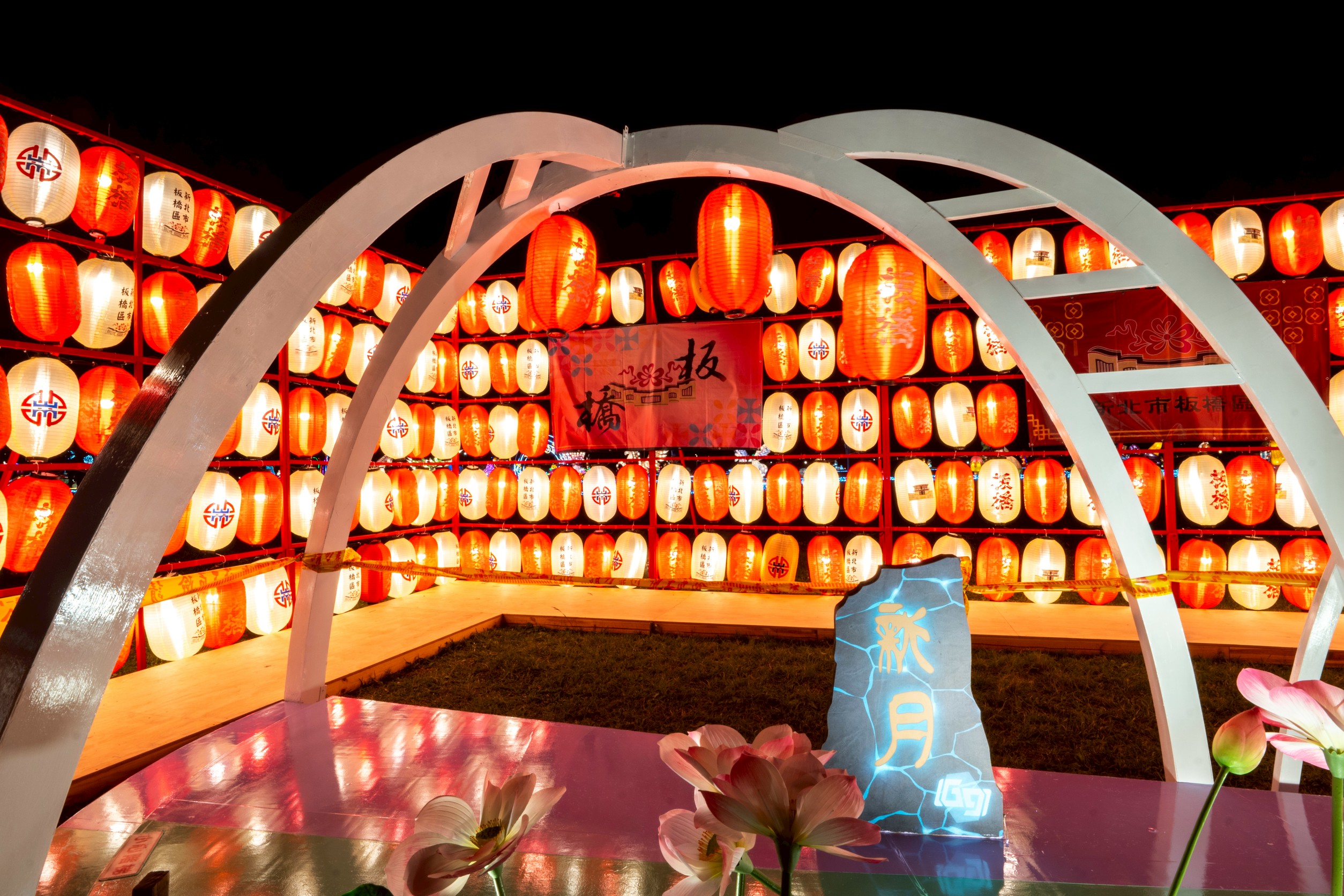 馬の灯町燈區。