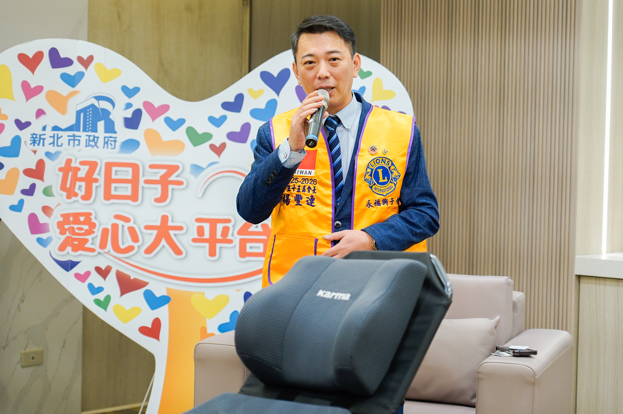  第35屆永福獅子會會長楊豐連表示，該會在歷屆會長帶領下，長年到各教養院、安養中心和偏區關懷慰問。