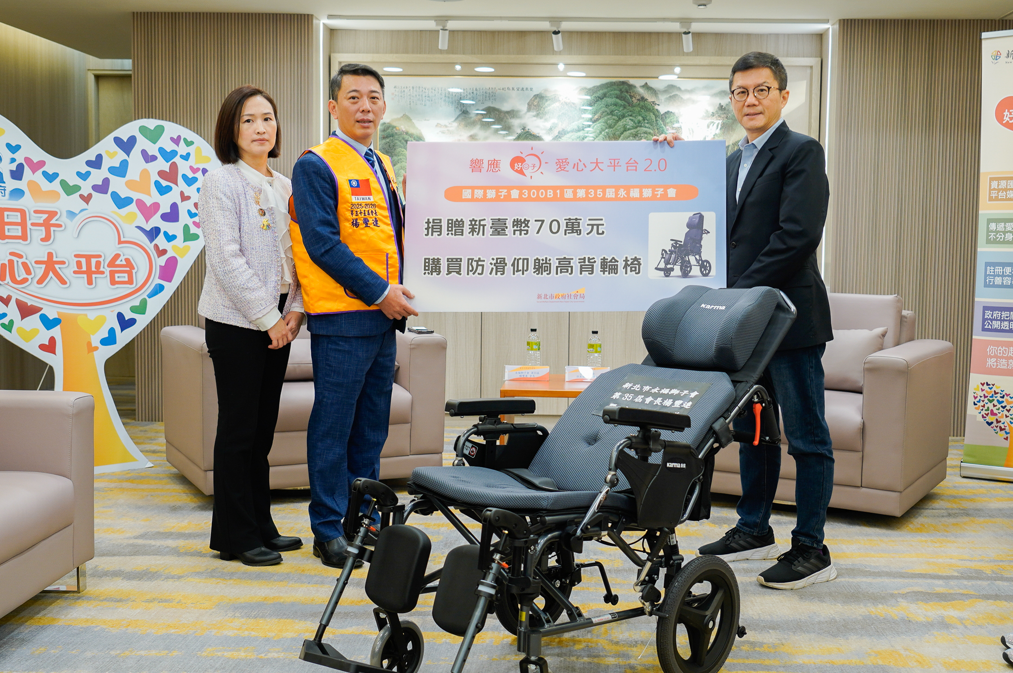  第35屆永福獅子會會長楊豐連夫婦代表捐贈 由新北市府副秘書長張其強代表受贈