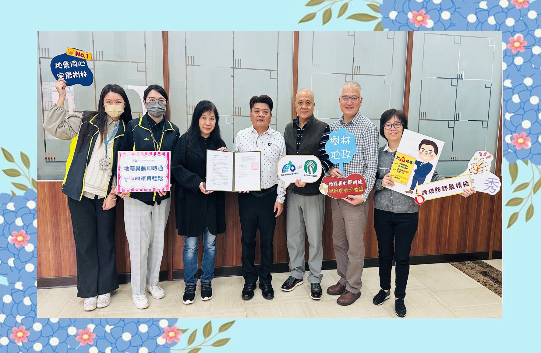 樹林地政聯手樹林區農會簽署防詐合作計畫