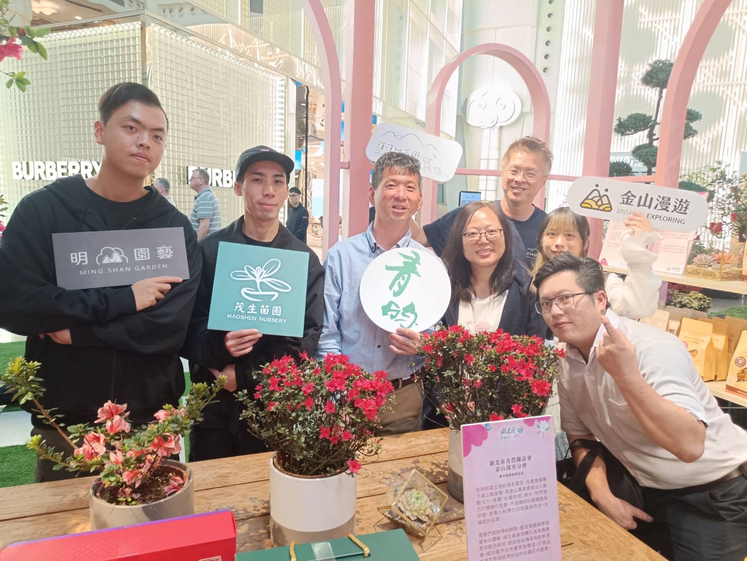 新北青農充滿創新能量，期盼透過本次展覽讓國際看見新北特色農產，邀請民眾「馬上出花」，一起來台北101感受新北花卉與青農產品的獨特魅力