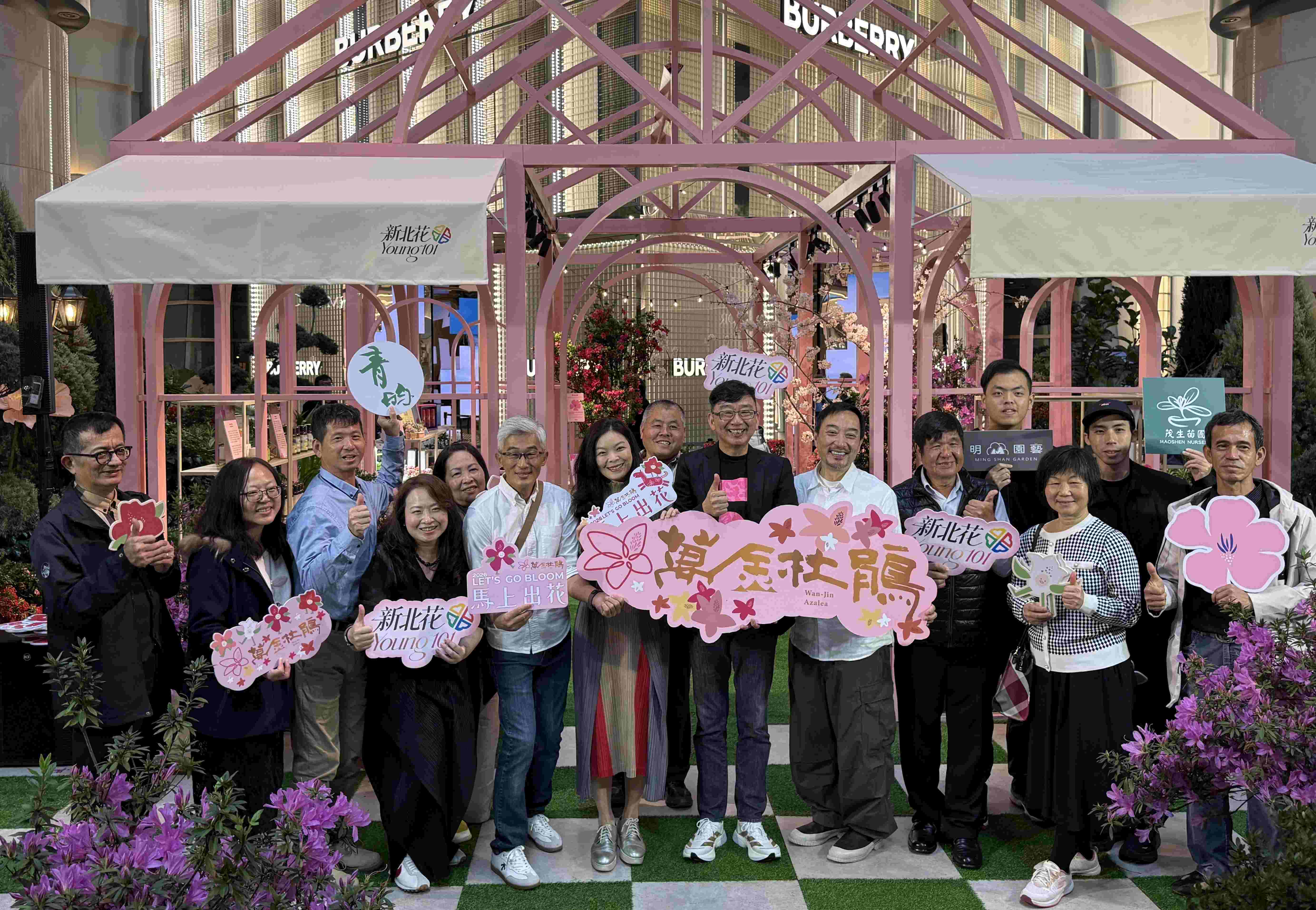  農業局長諶錫輝出席「新北花Young101」開幕茶會，見證新北花卉登上國際地標的重要時刻，並為這場城市花展揭開序幕，展期將持續至4月19日，邀請民眾參與這場精品級的花卉盛宴