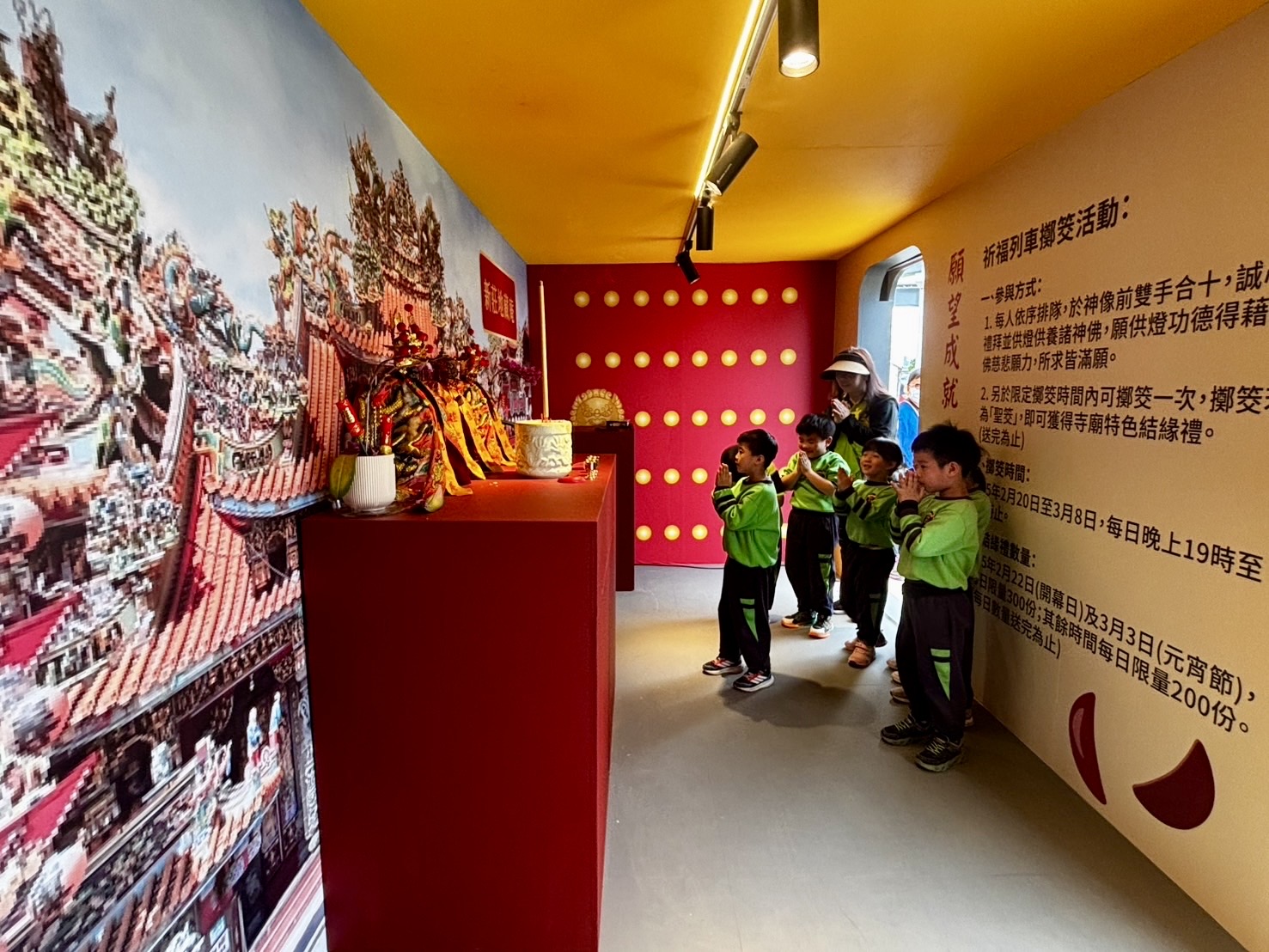 小朋友於祈福列車中祈福。