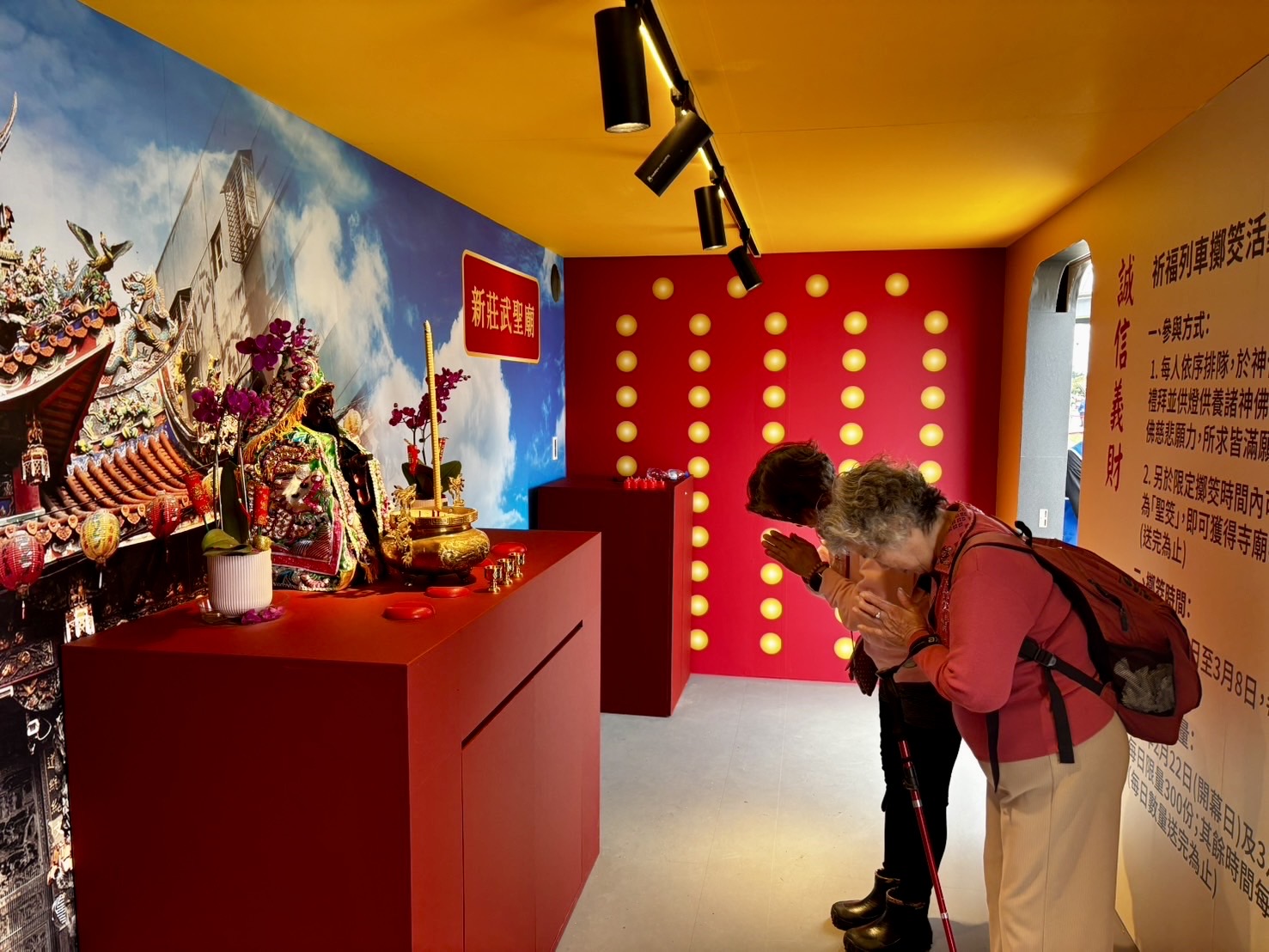 民眾於祈福列車中祈福。