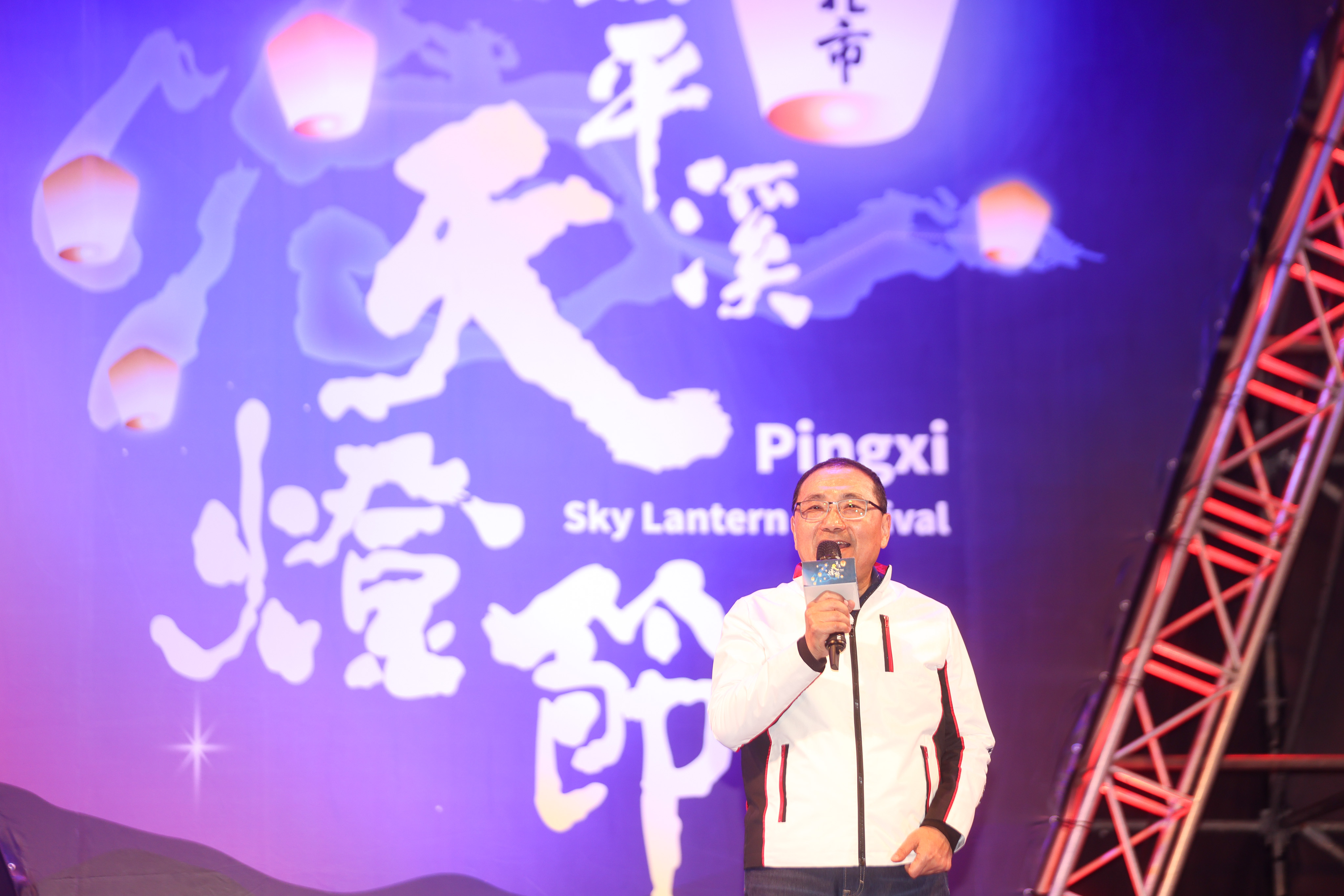 2026新北市平溪天燈節於今（27）日在平溪國中盛大登場。