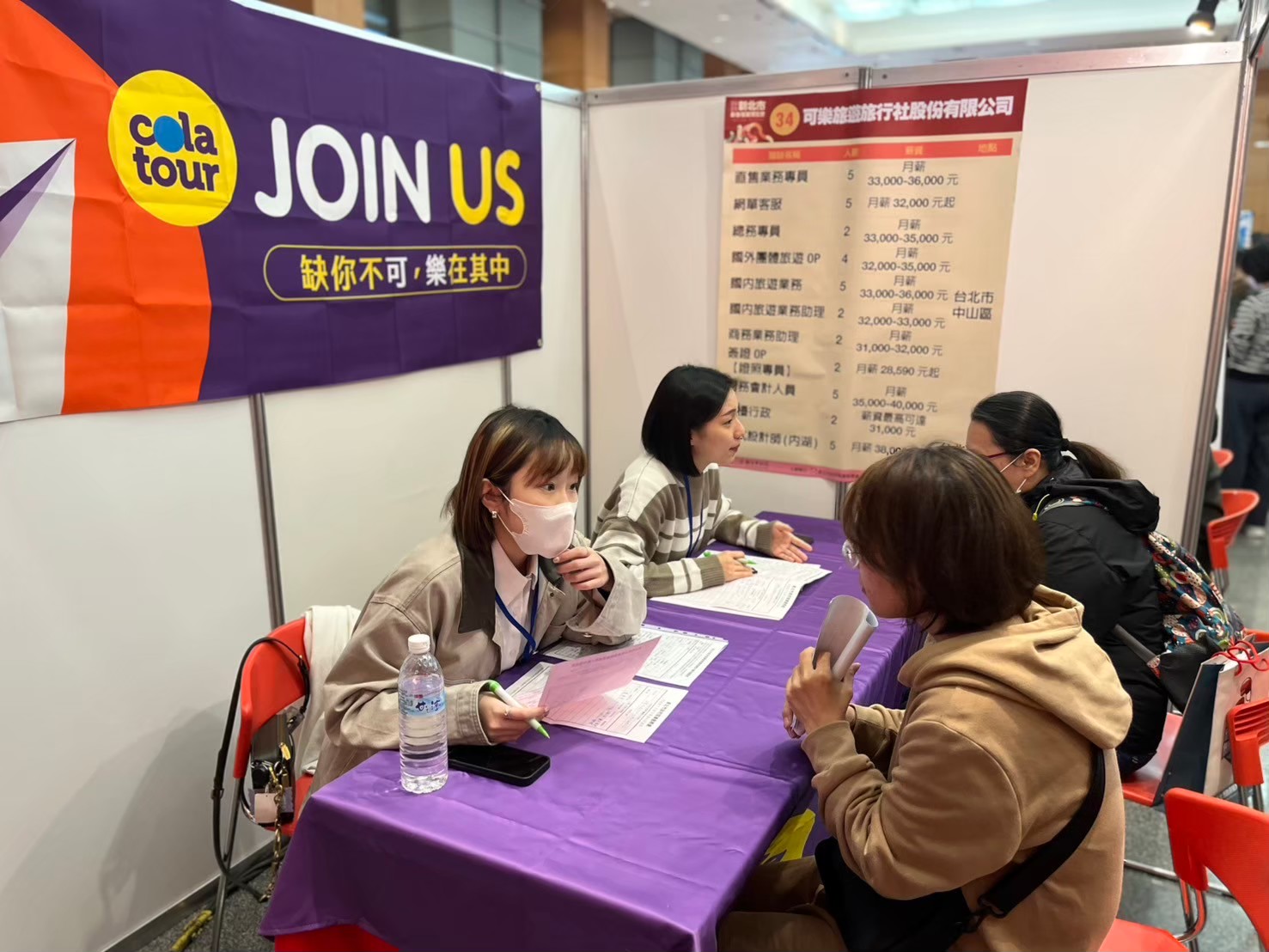 企業現場面試即可確認初步徵才結果