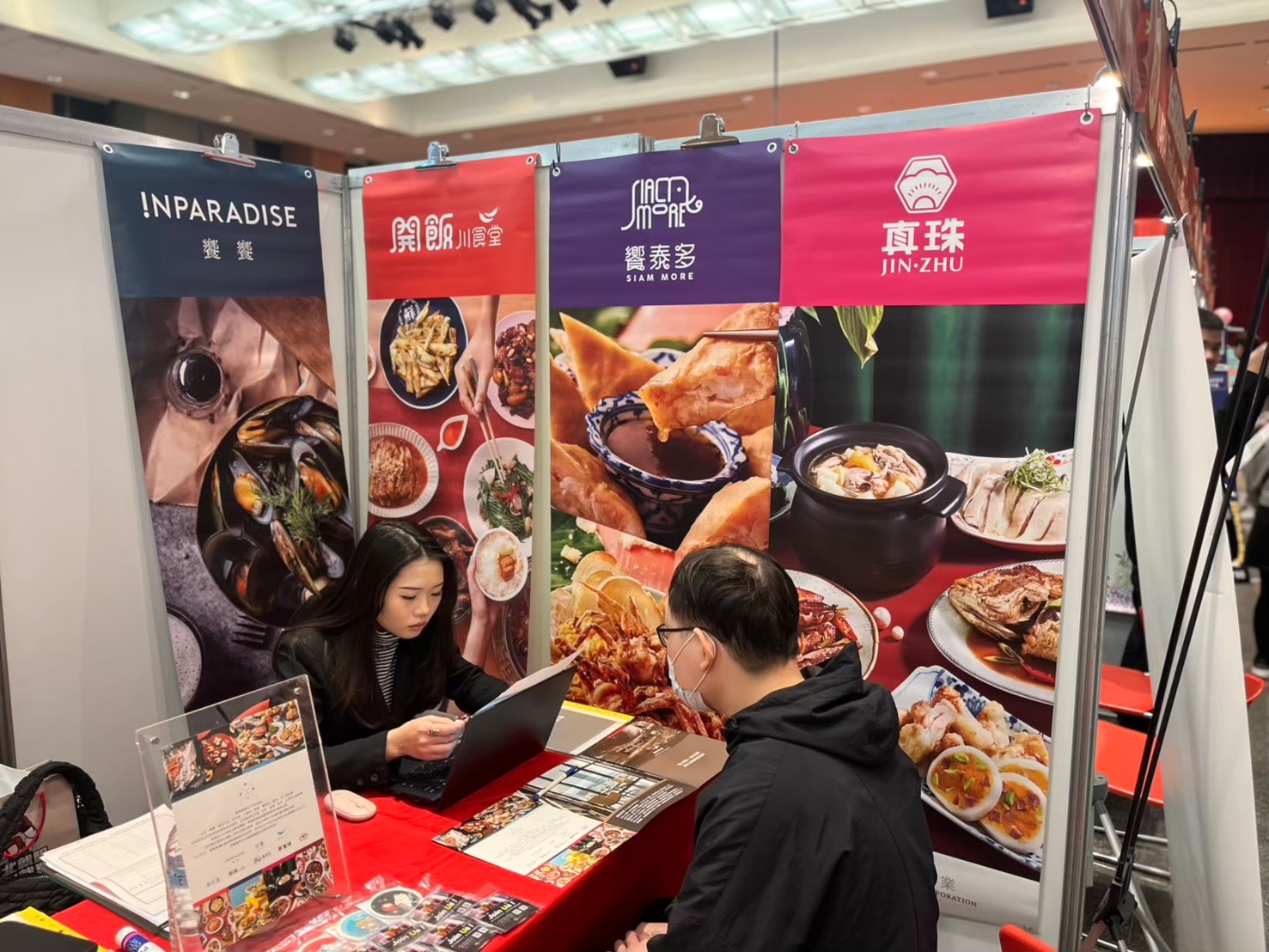 本次就博會最大宗求才為餐飲旅宿業