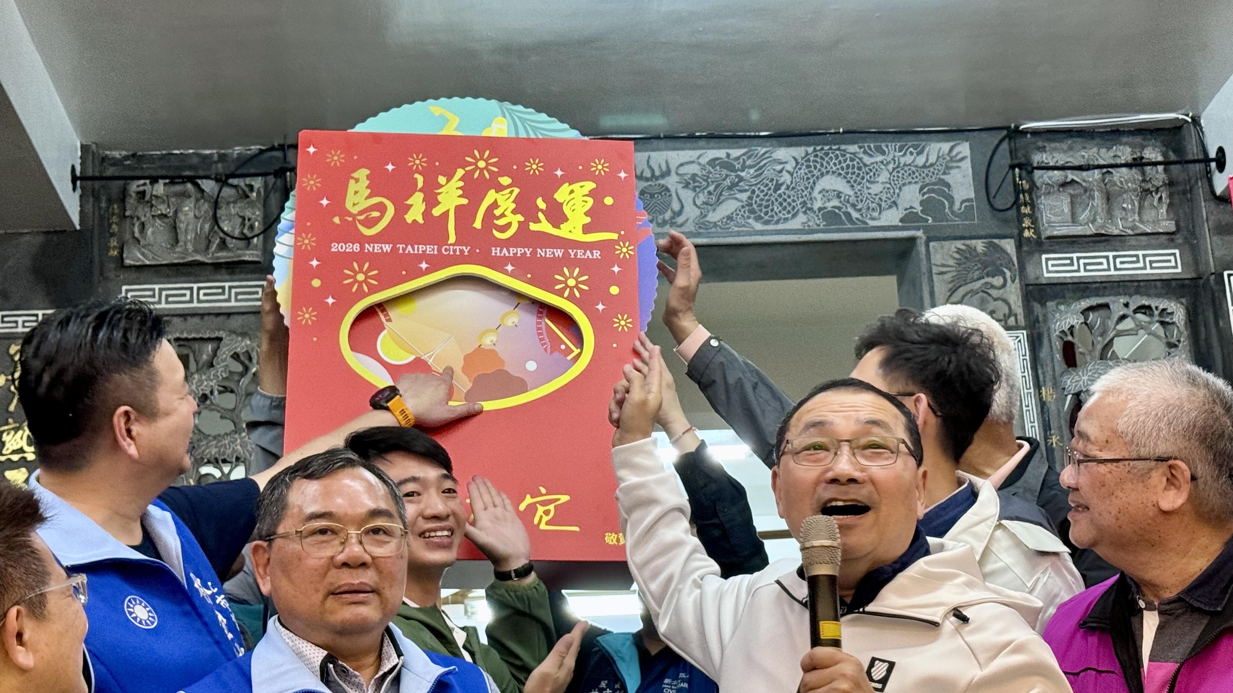 侯友宜介紹「馬上賺錢」福袋