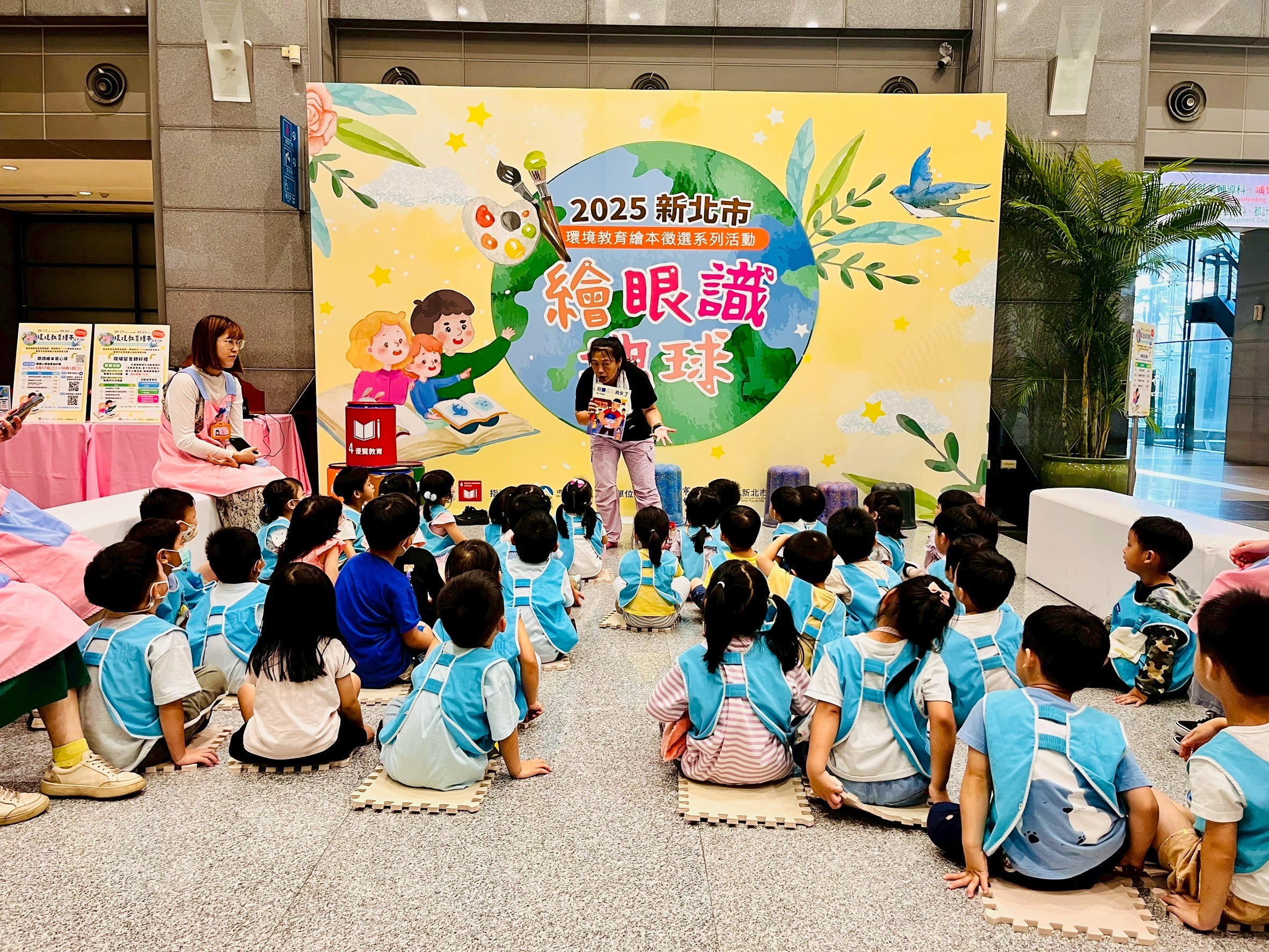 環保繪本用故事演說的方式讓大朋友、小朋友都能輕鬆學習