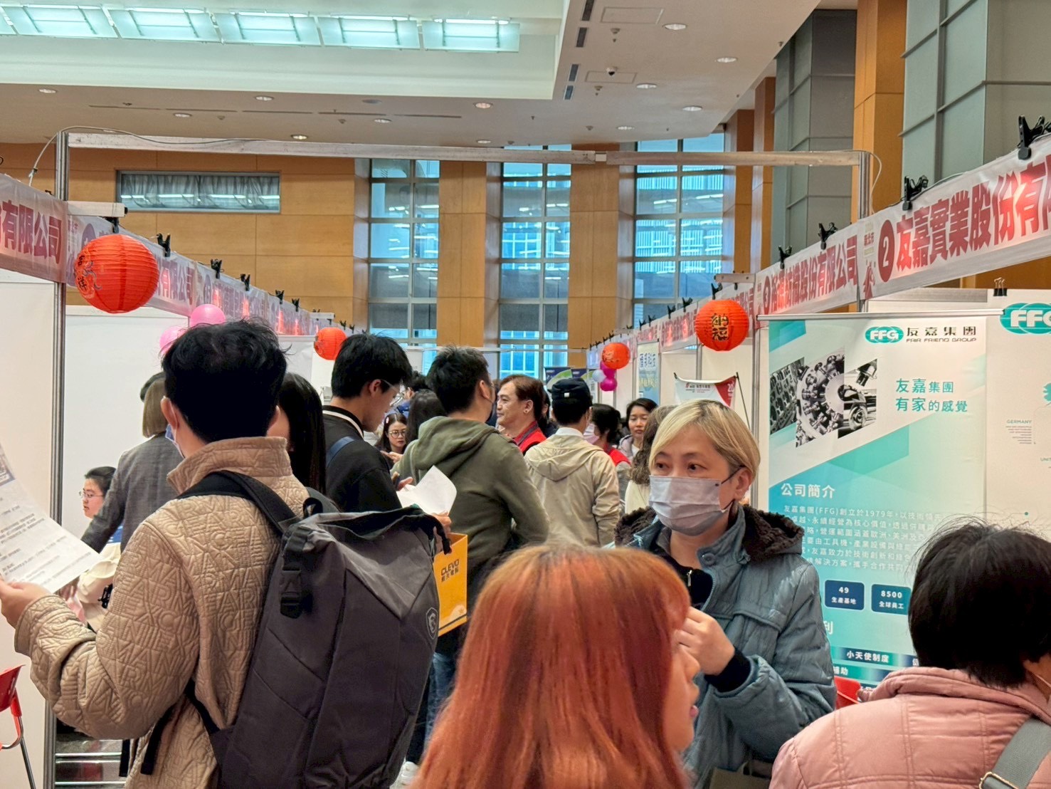 2026新北市新春就業博覽會