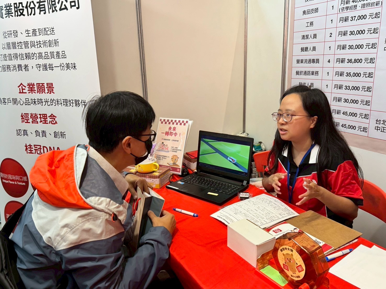 廠商求職者相談甚歡