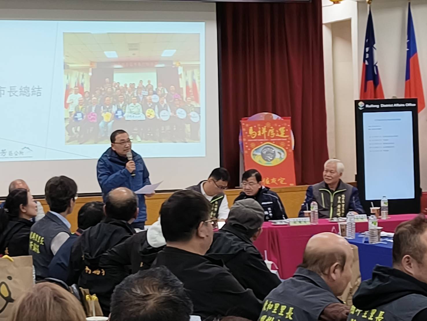 今日市長侯友宜前往瑞芳行動治理座談會。
