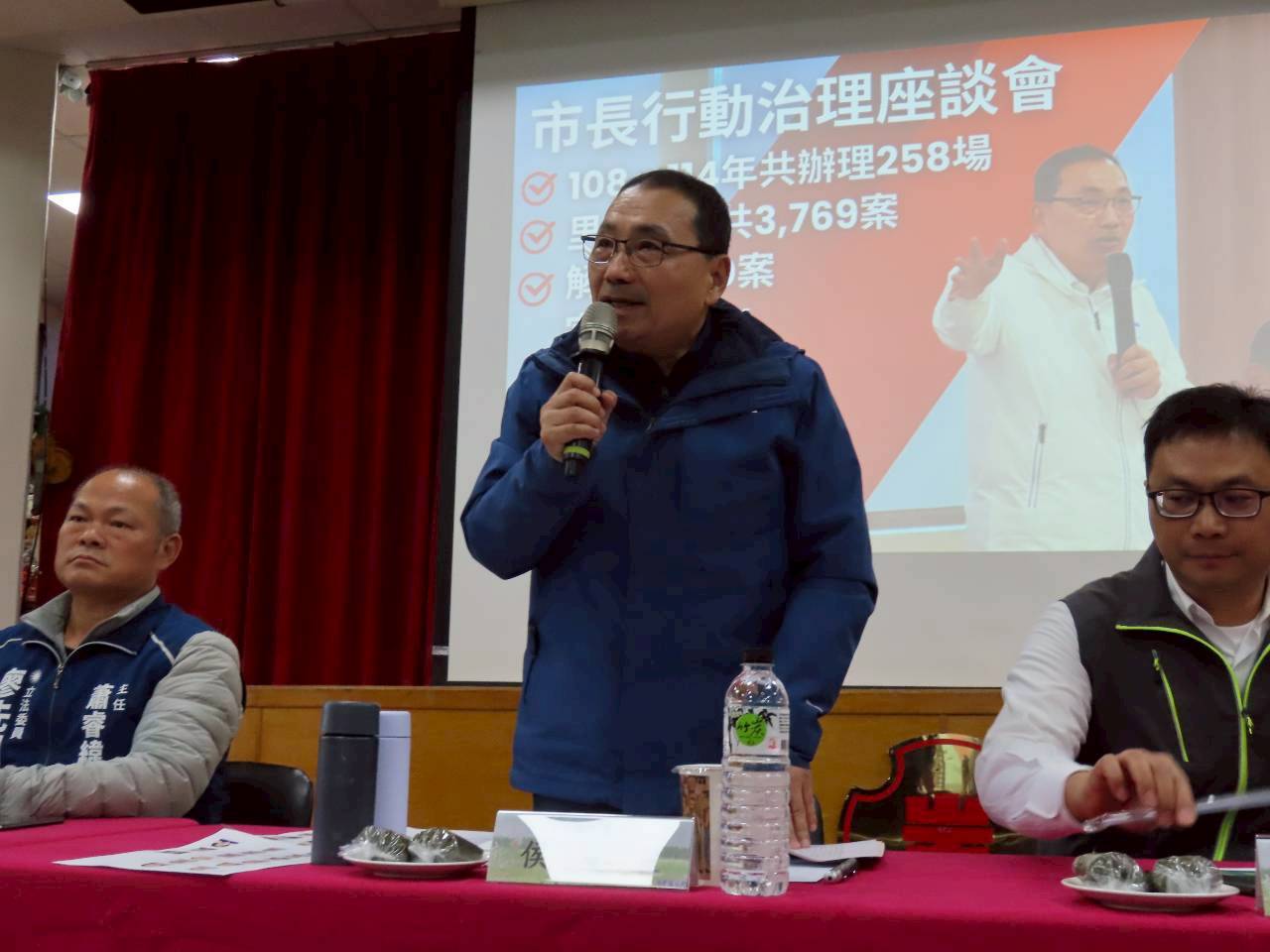 市長侯友宜於瑞芳行動治理座談會首要感謝里長服務里民。