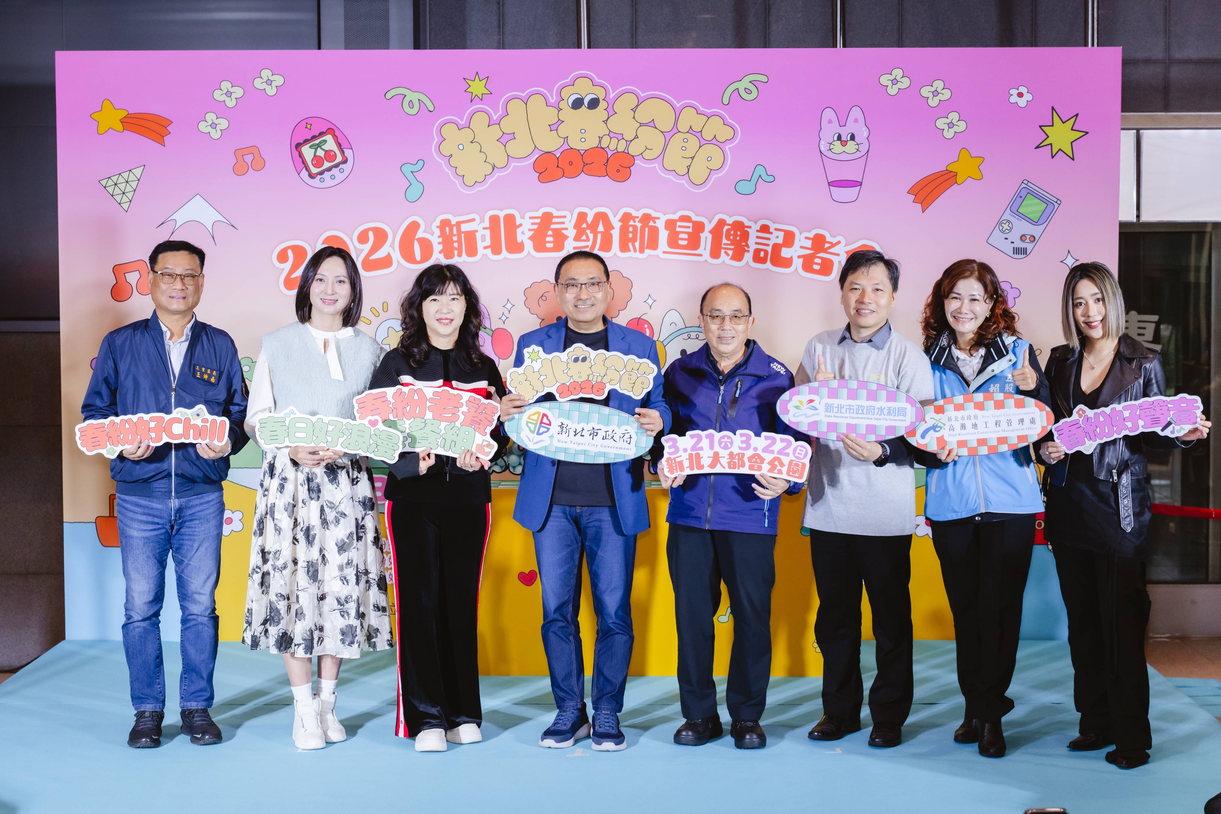 記者會現場邀請市府團隊共同揭幕活動亮點