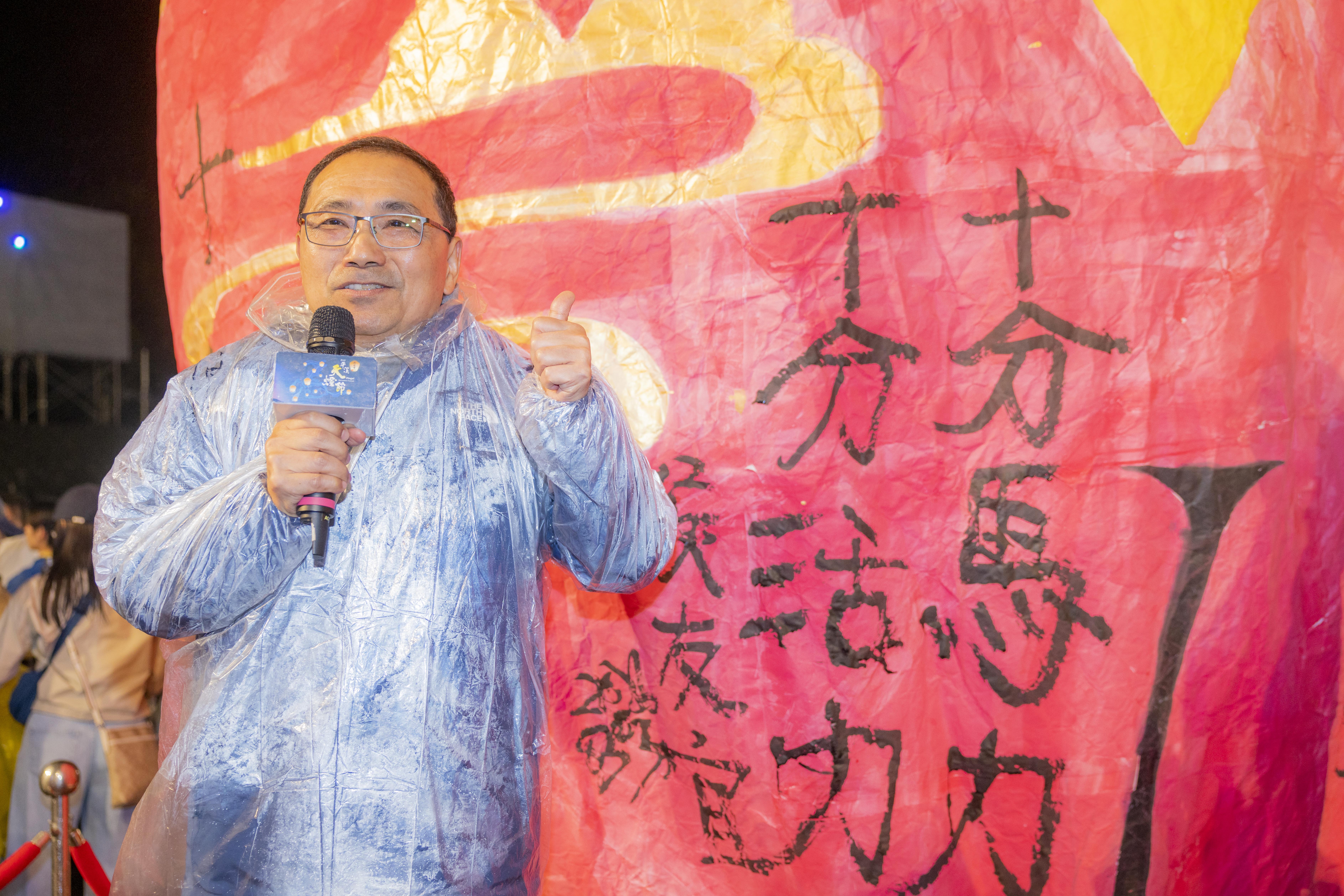 侯友宜表示，平溪天燈已是國際旅人「一生必遊」的慶典，今年的雙主燈也象徵期許大家今年都有龍馬精神、平安幸福。