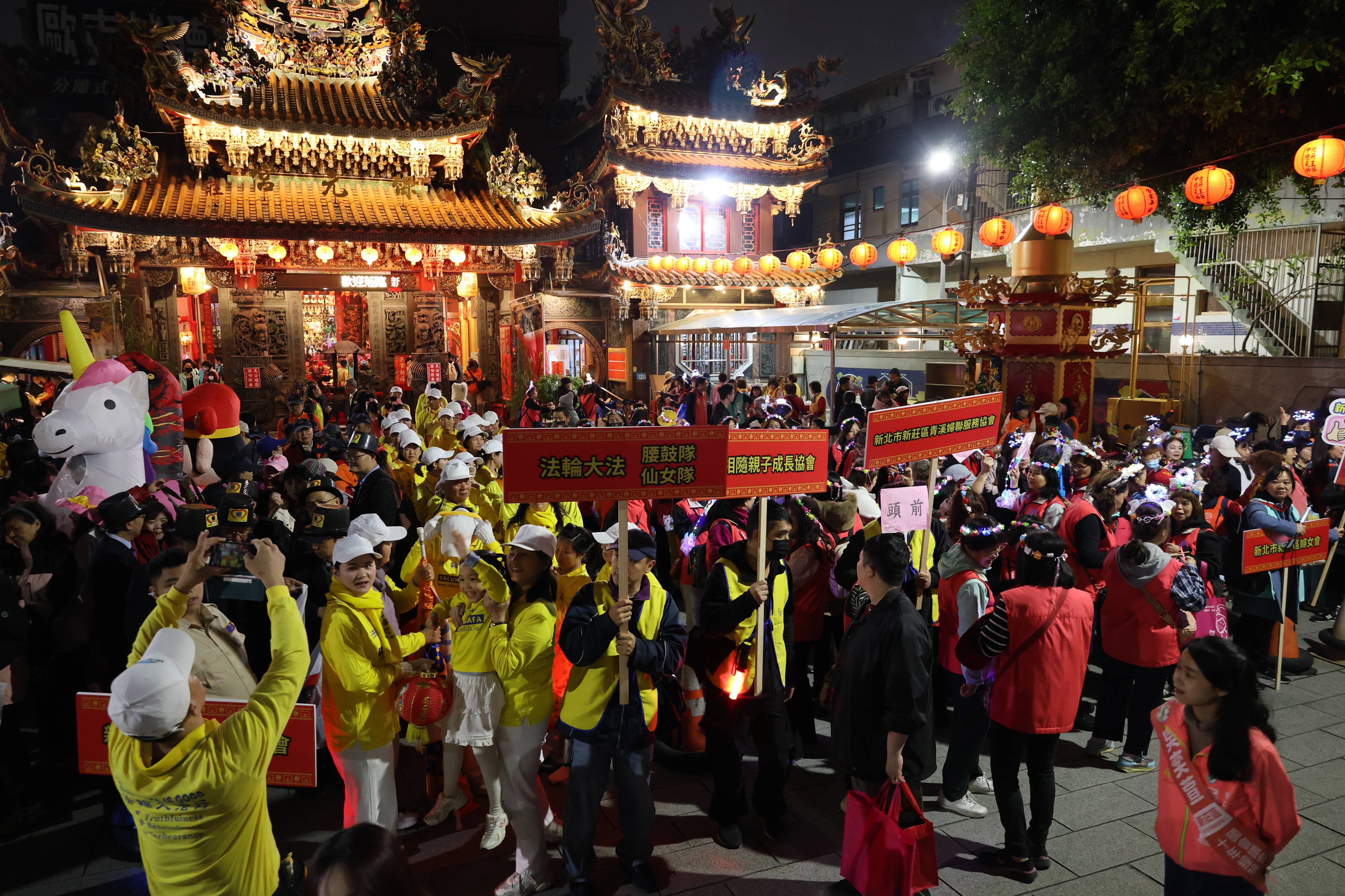 新莊轄內協會社團一同踩街慶元宵