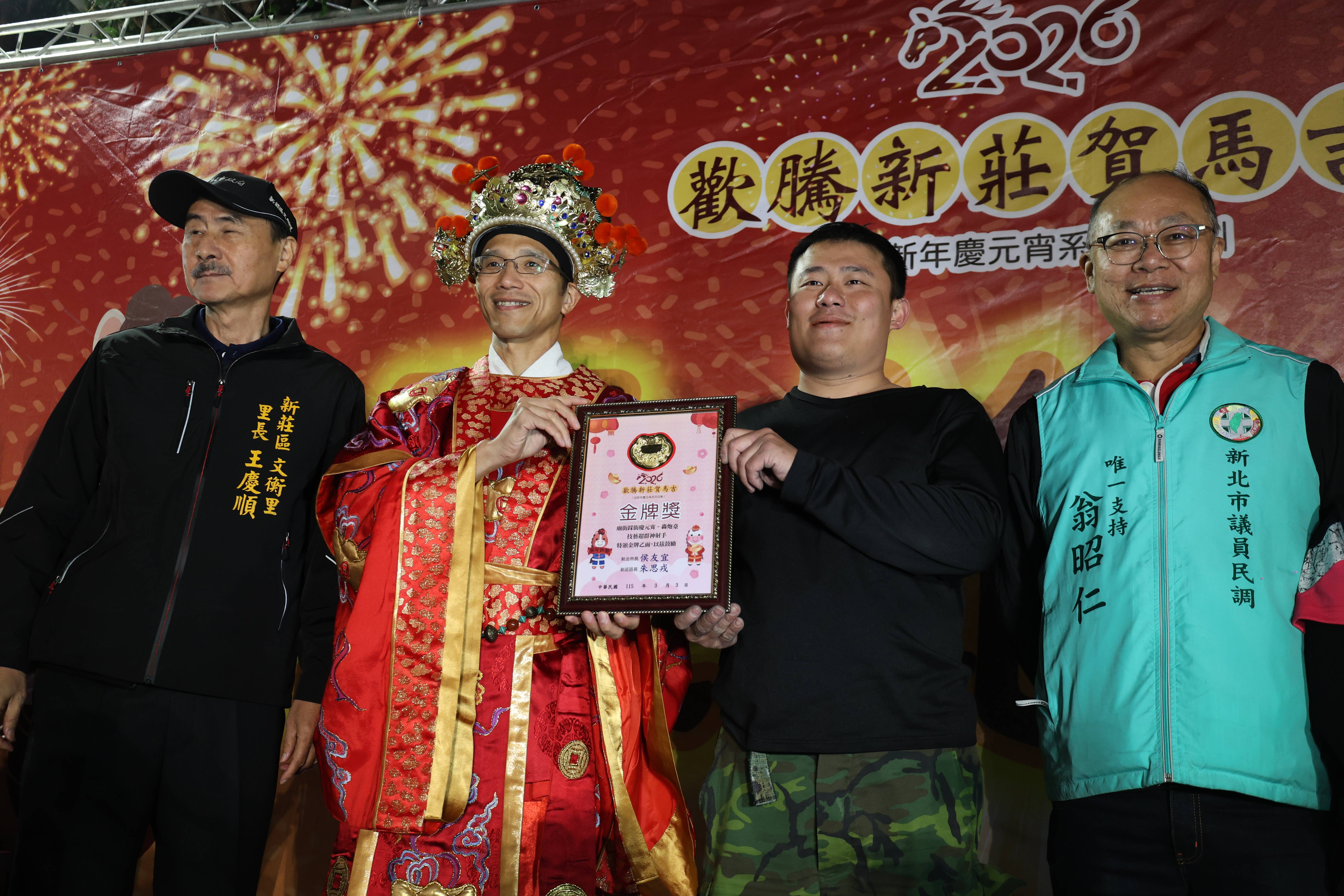 轟炮臺金牌得主