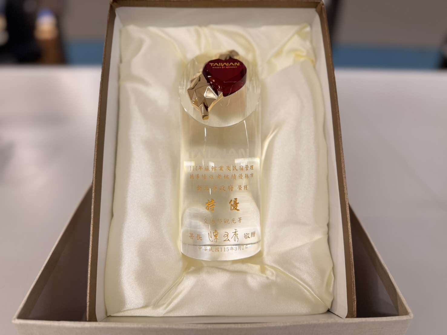  嚴守公安、精進治理，新北旅宿再創特優高峰！