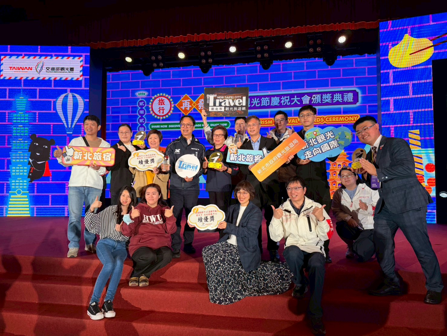  新北旅宿，特優榮耀。